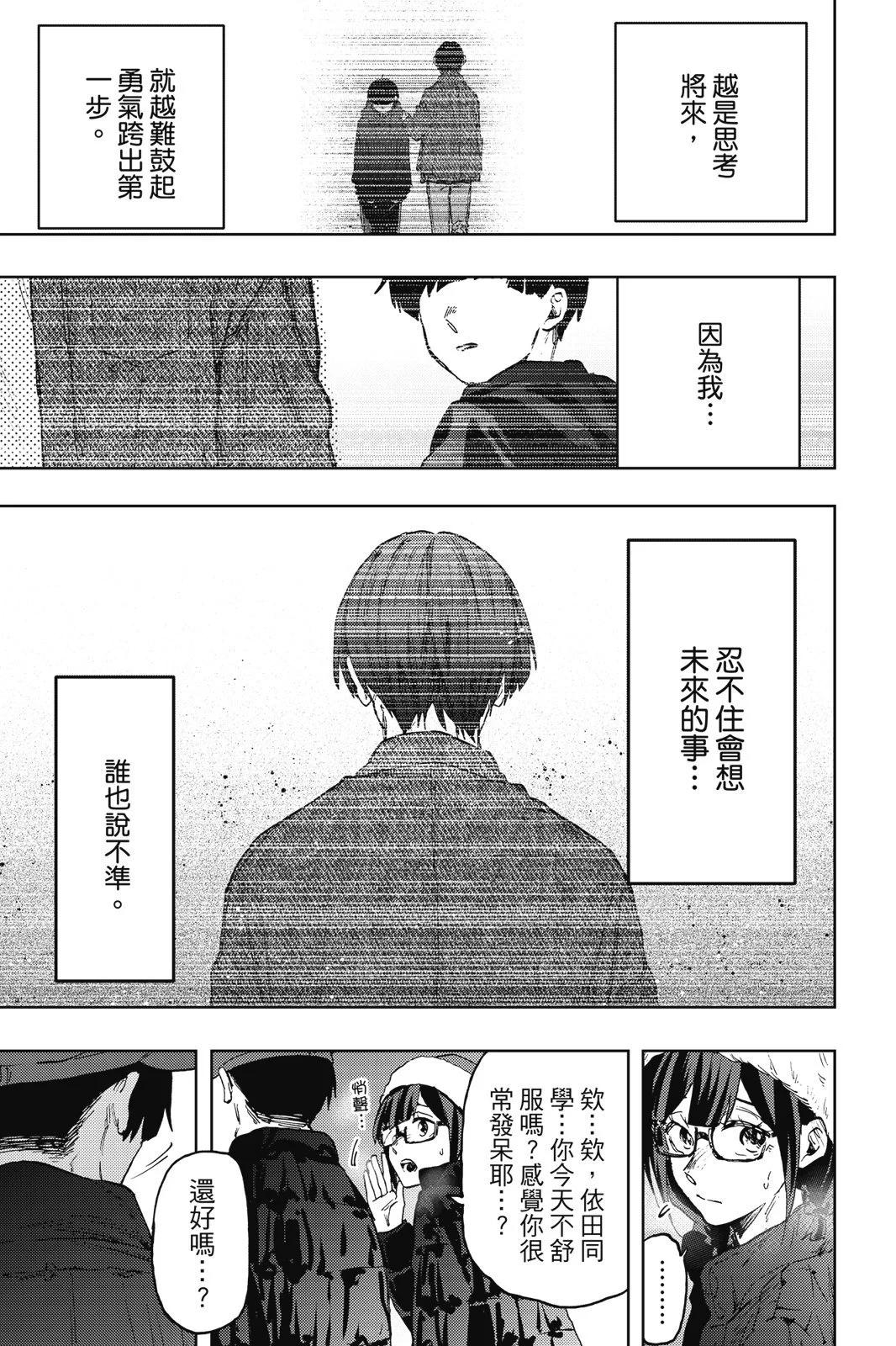 第 181 页