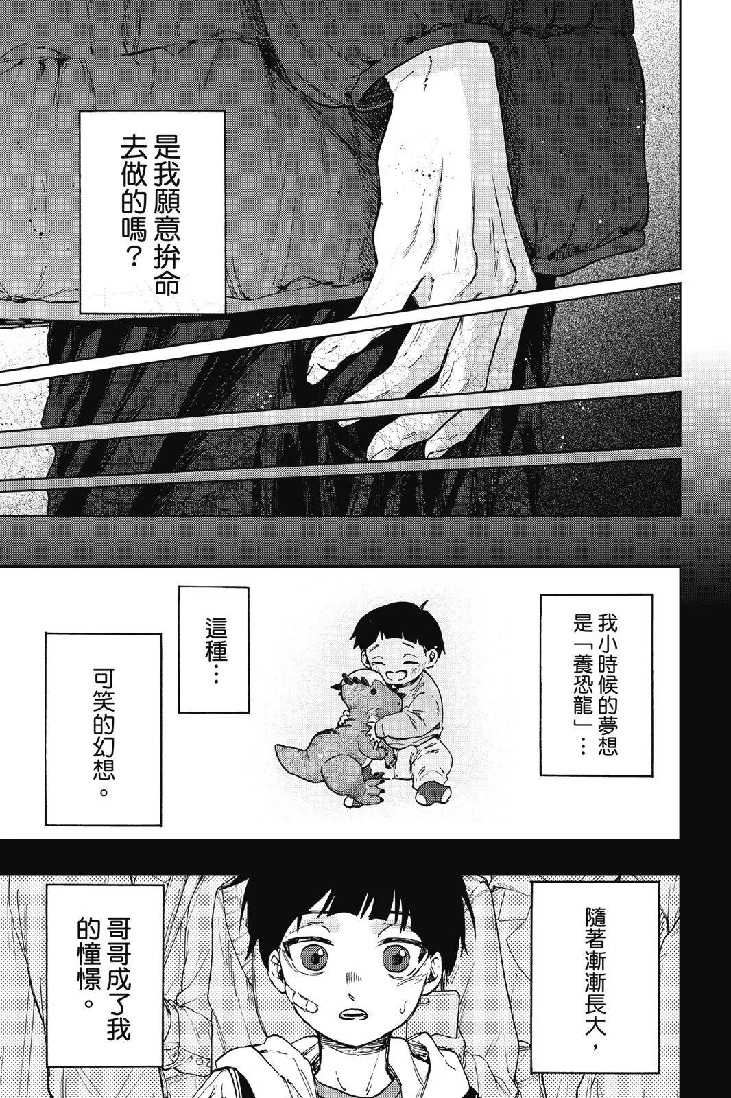 第 183 页