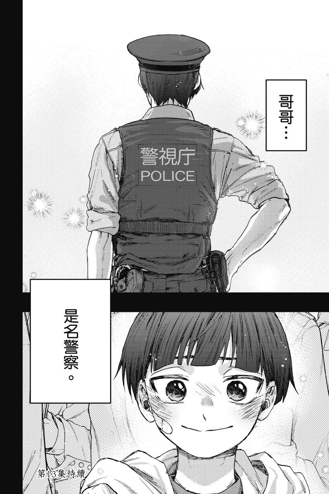 第 184 页