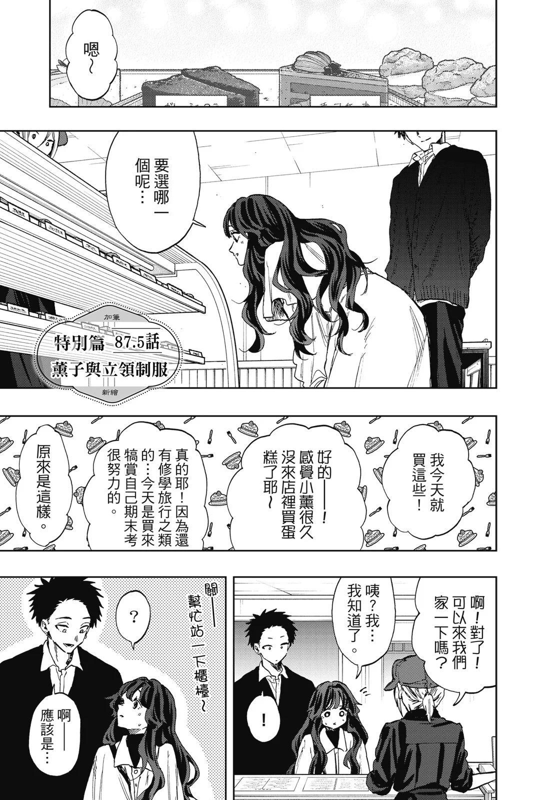 第 185 页