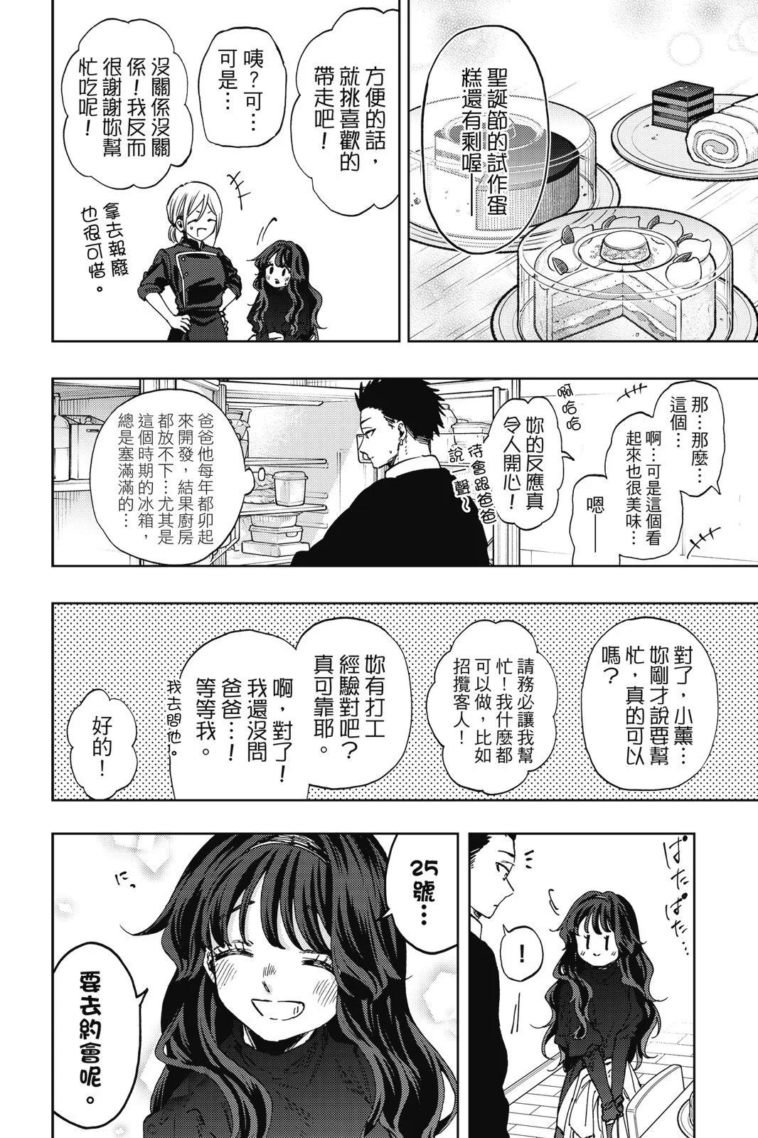 第 186 页