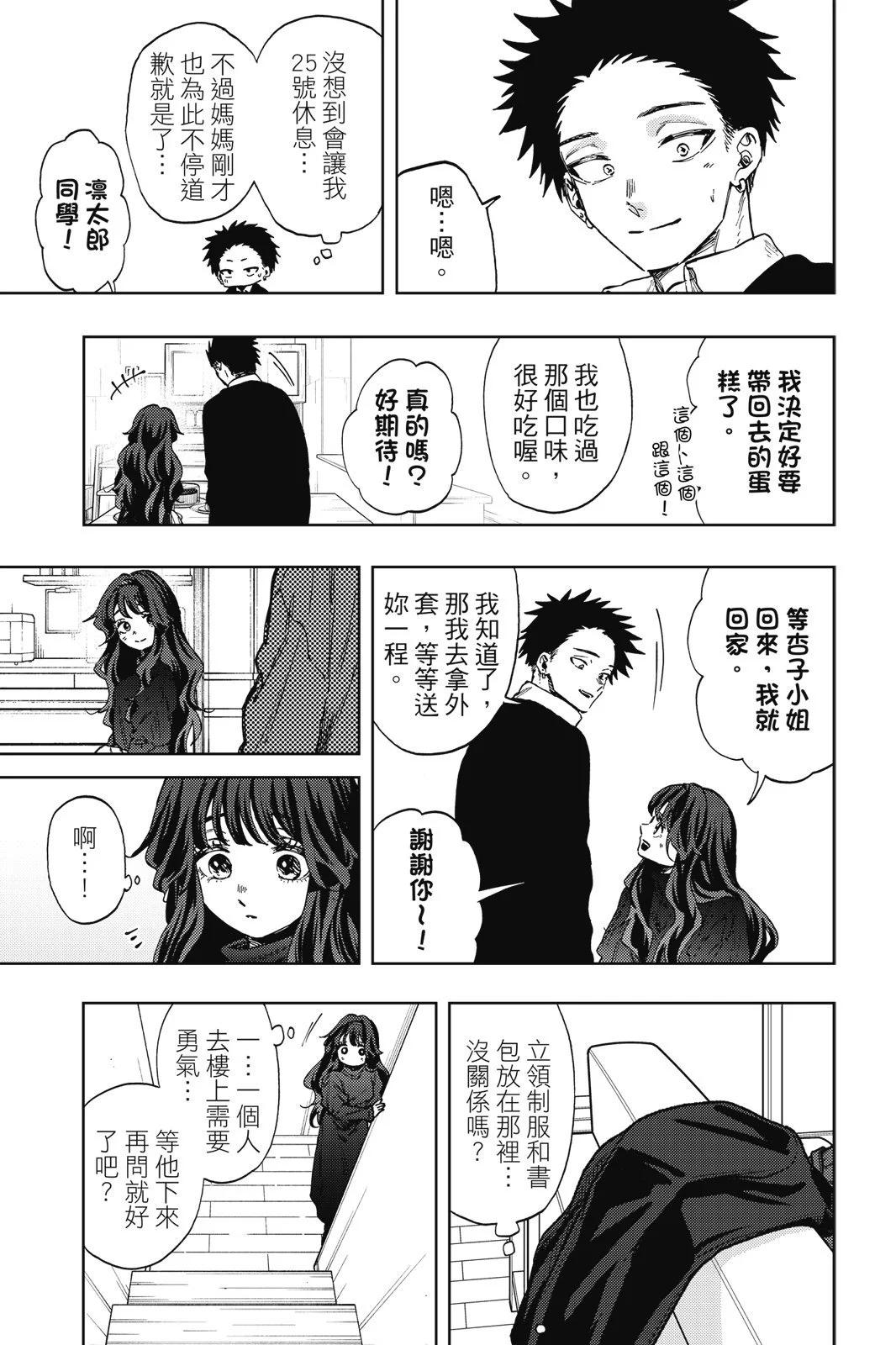 第 187 页