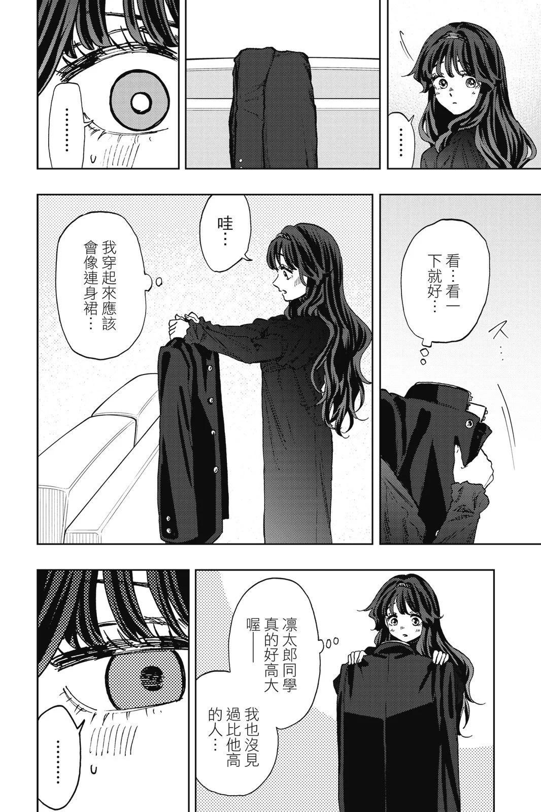 第 188 页