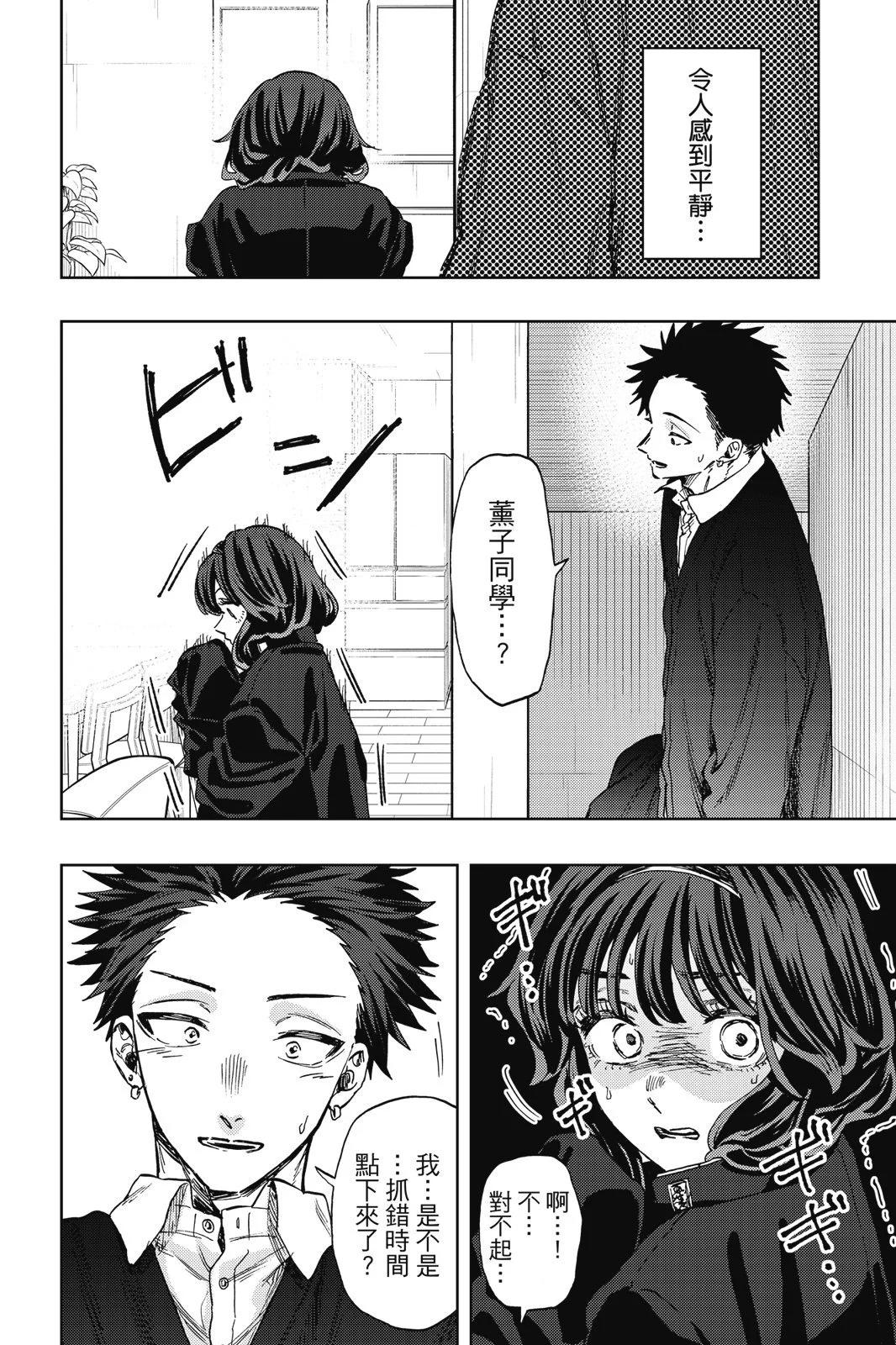 第 190 页