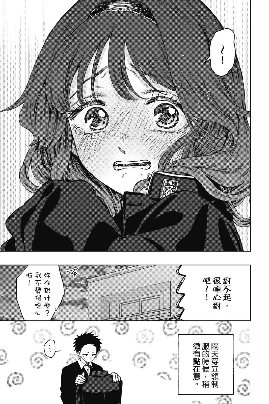 第 191 页