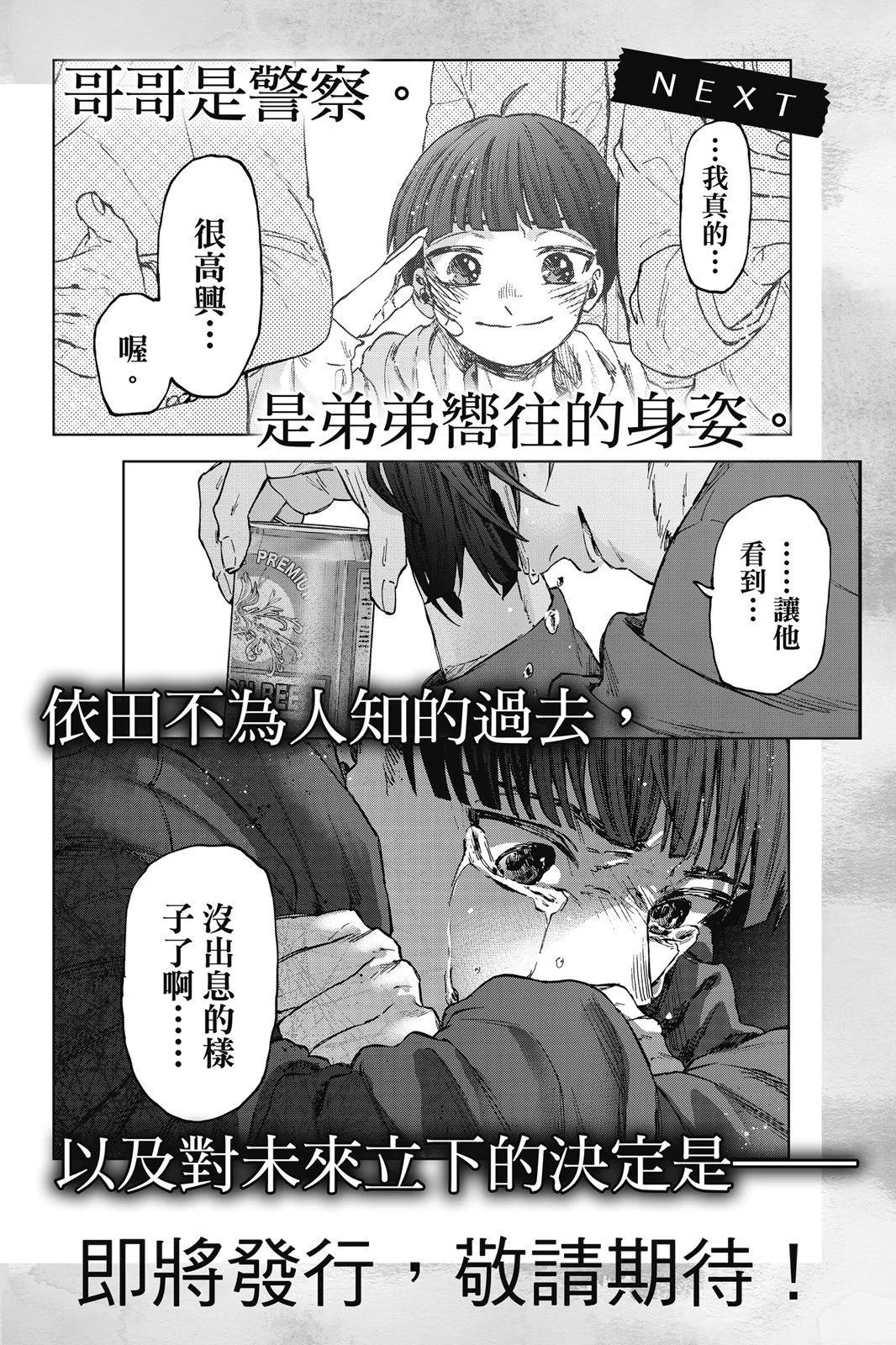 第 192 页