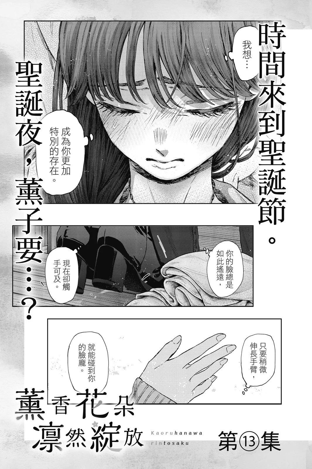 第 193 页