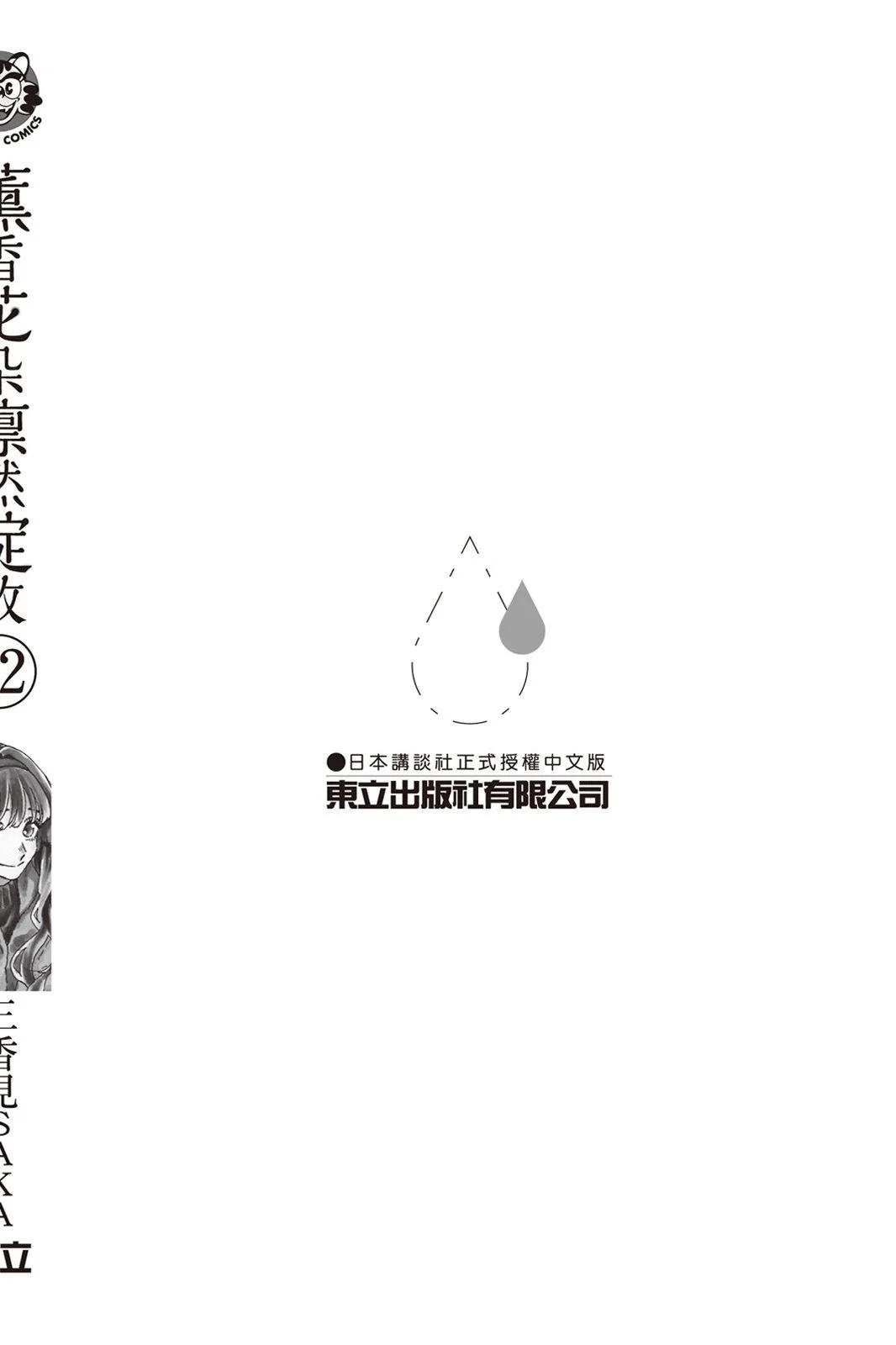 第 194 页