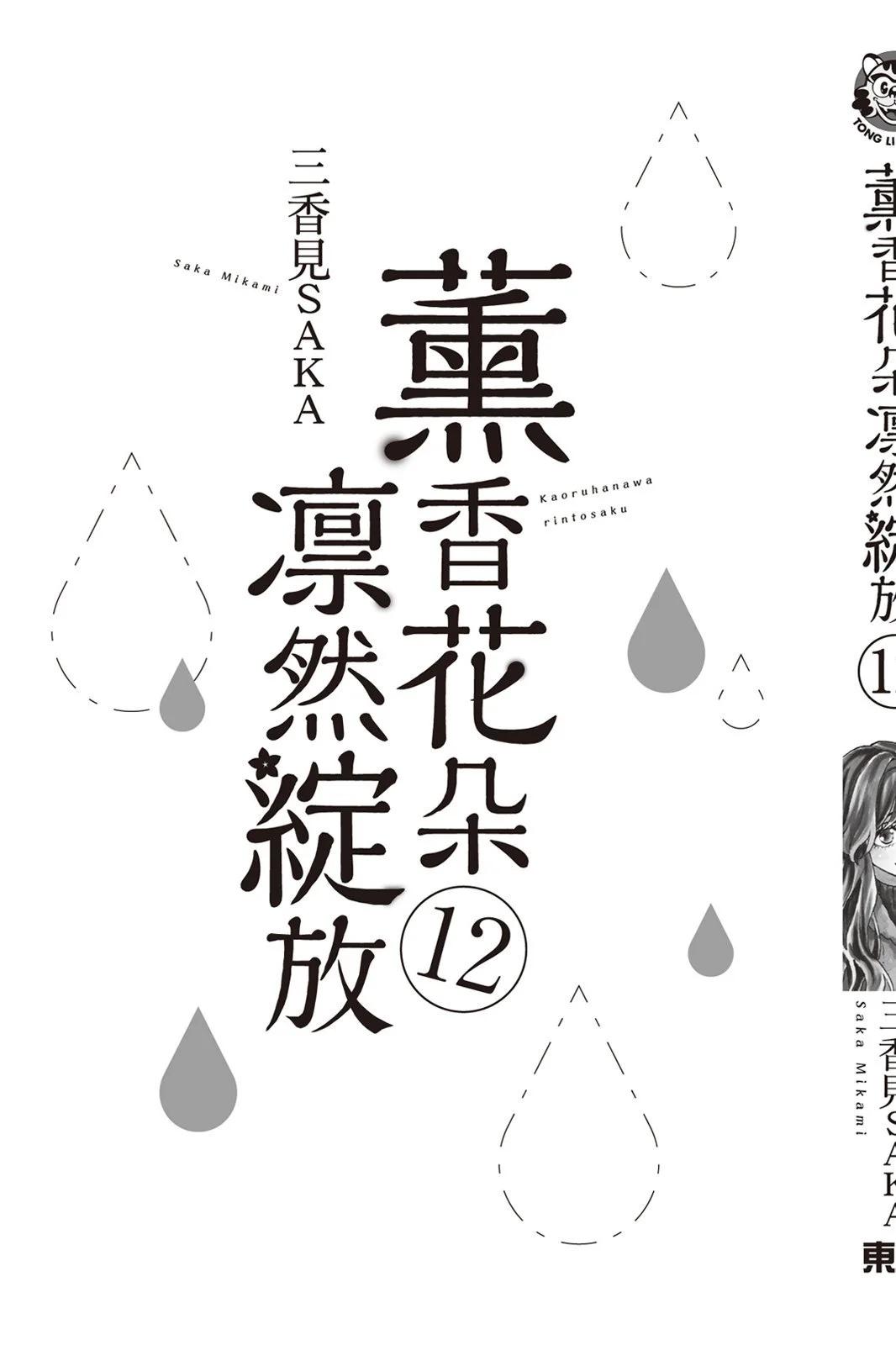 第 195 页
