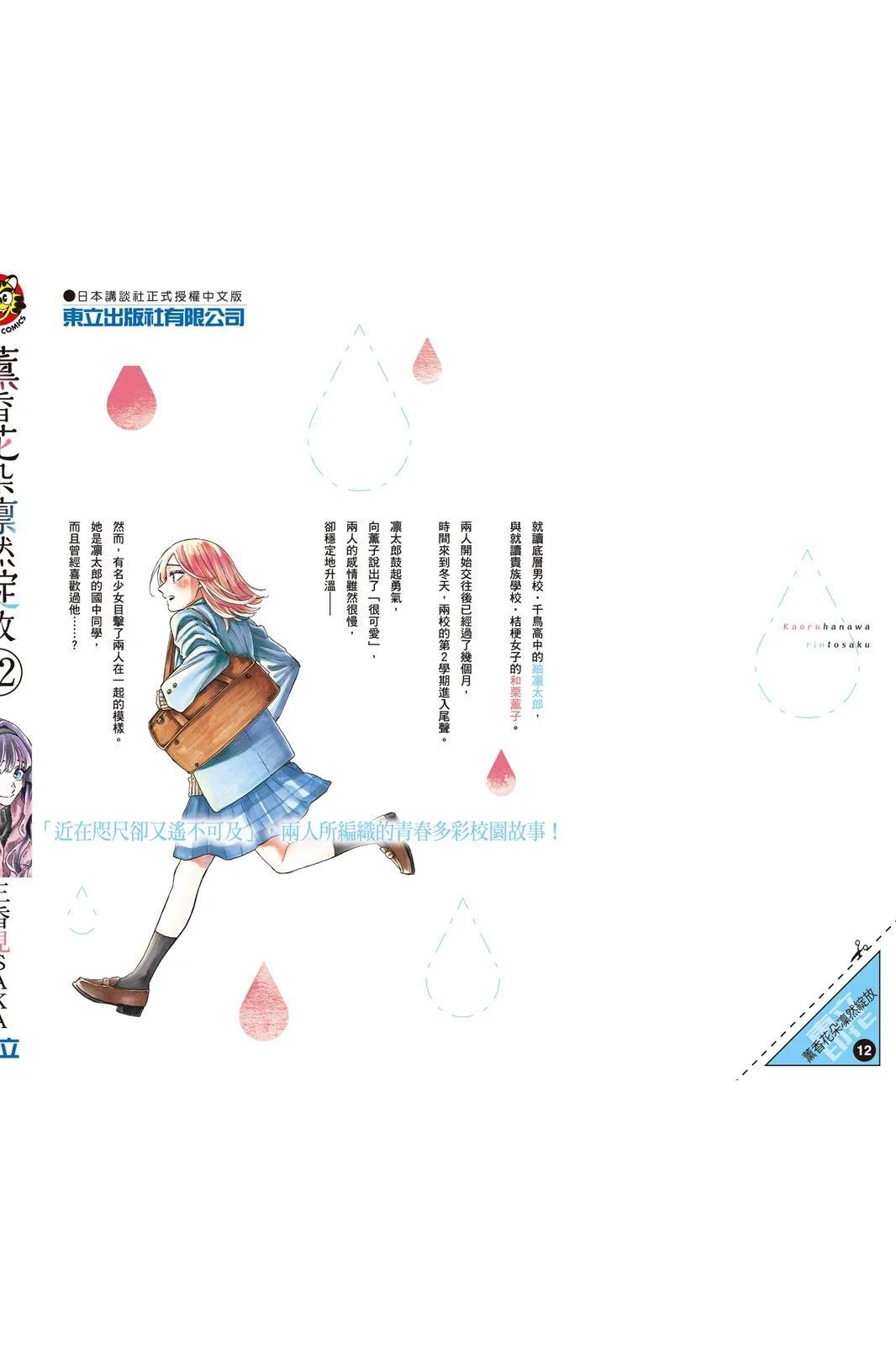第 196 页