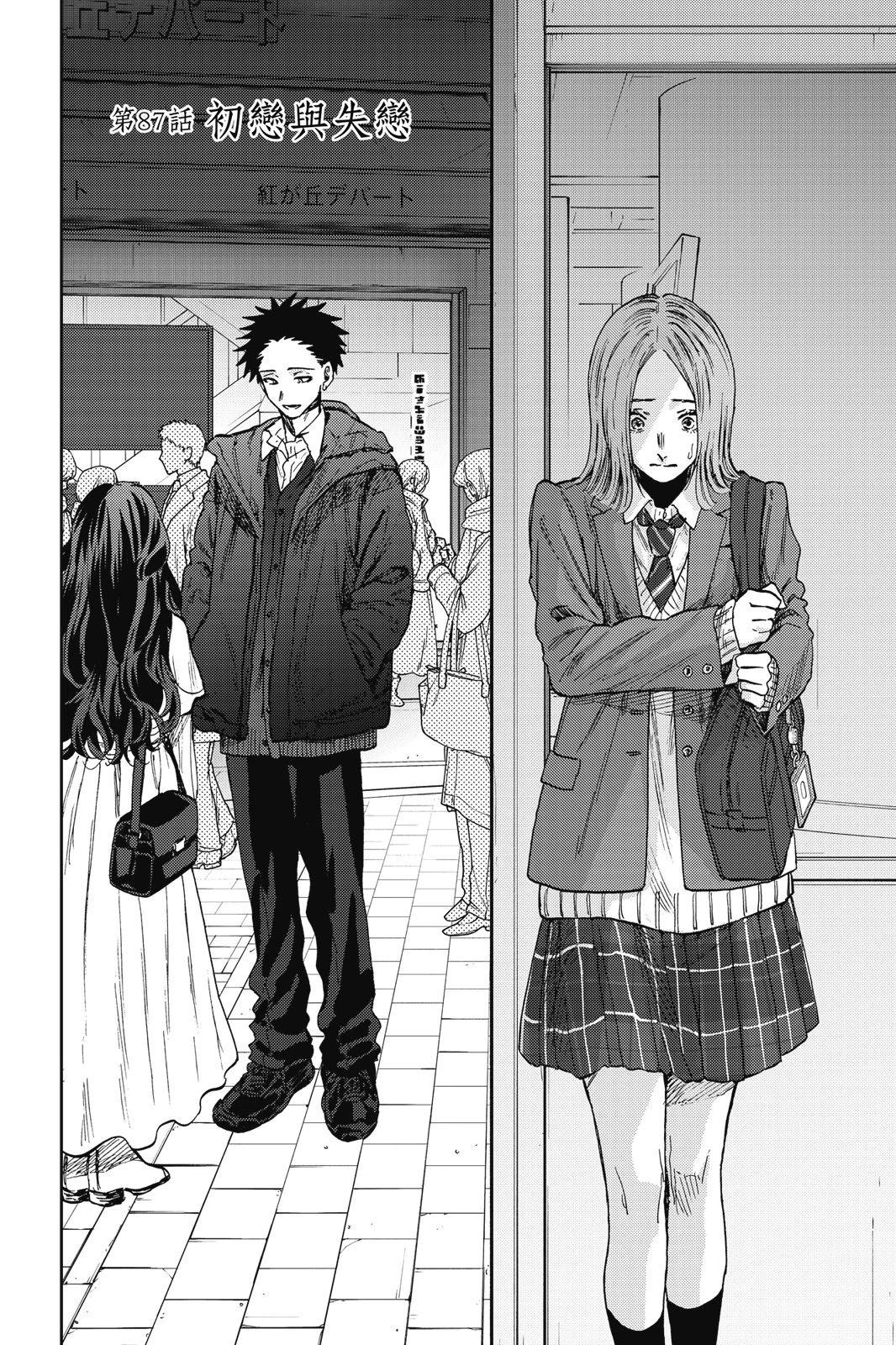 第 28 页