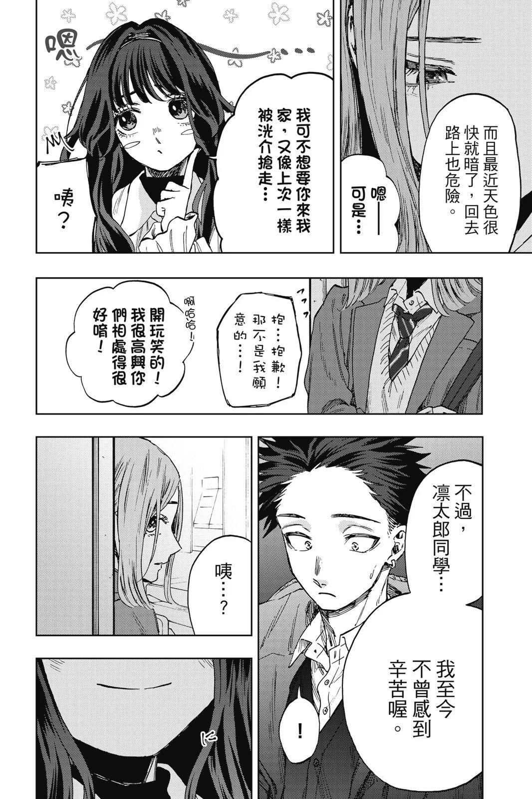 第 30 页