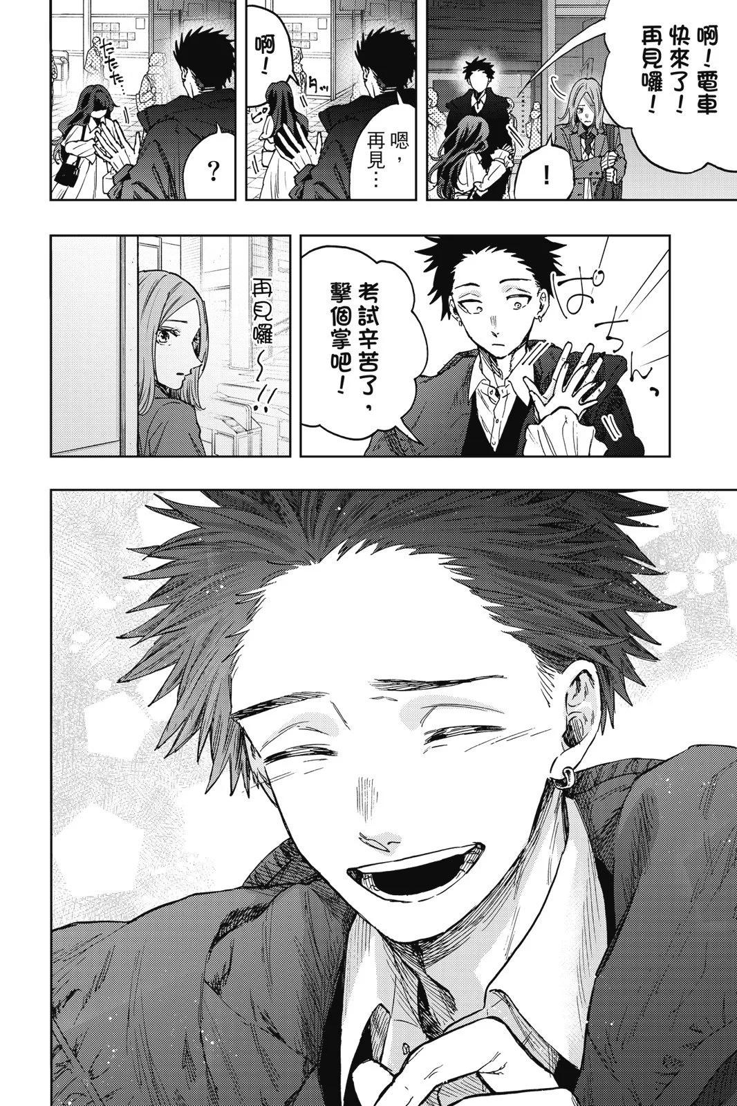 第 32 页