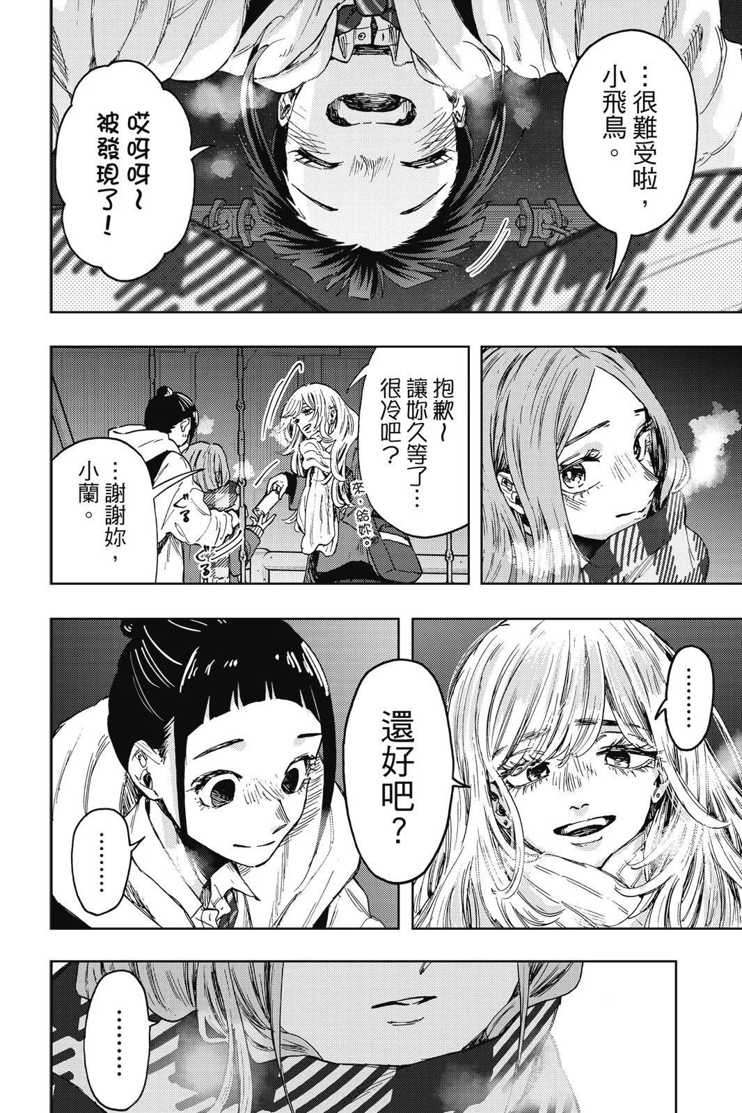 第 36 页