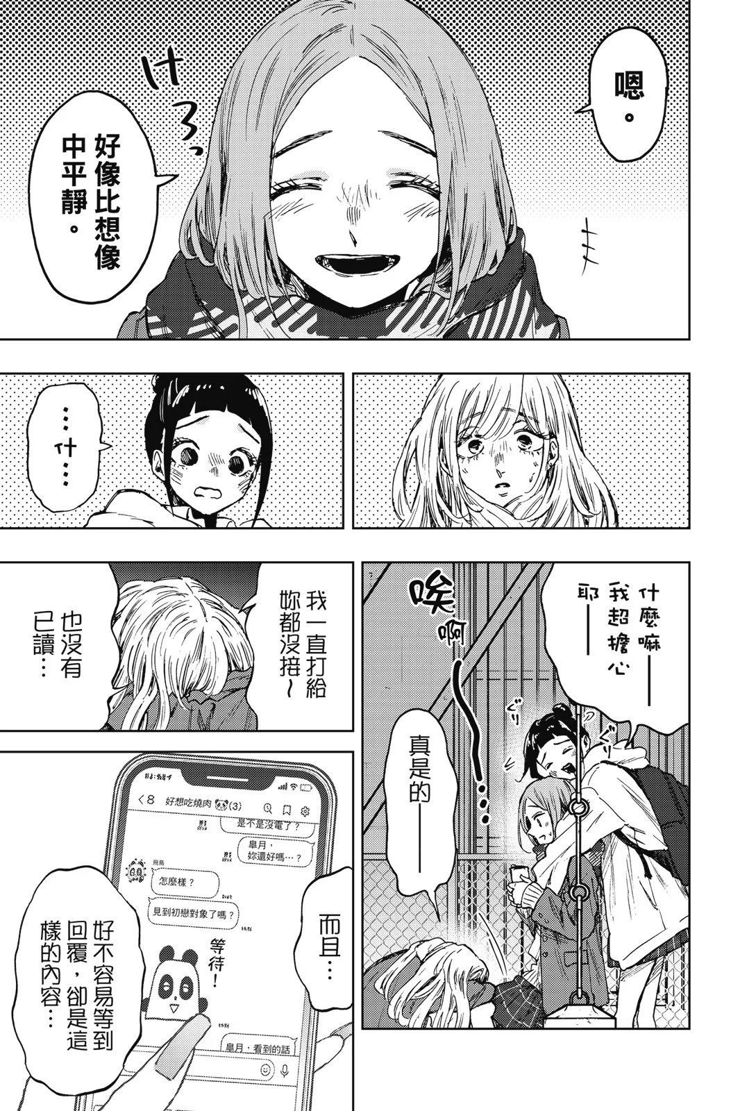 第 37 页