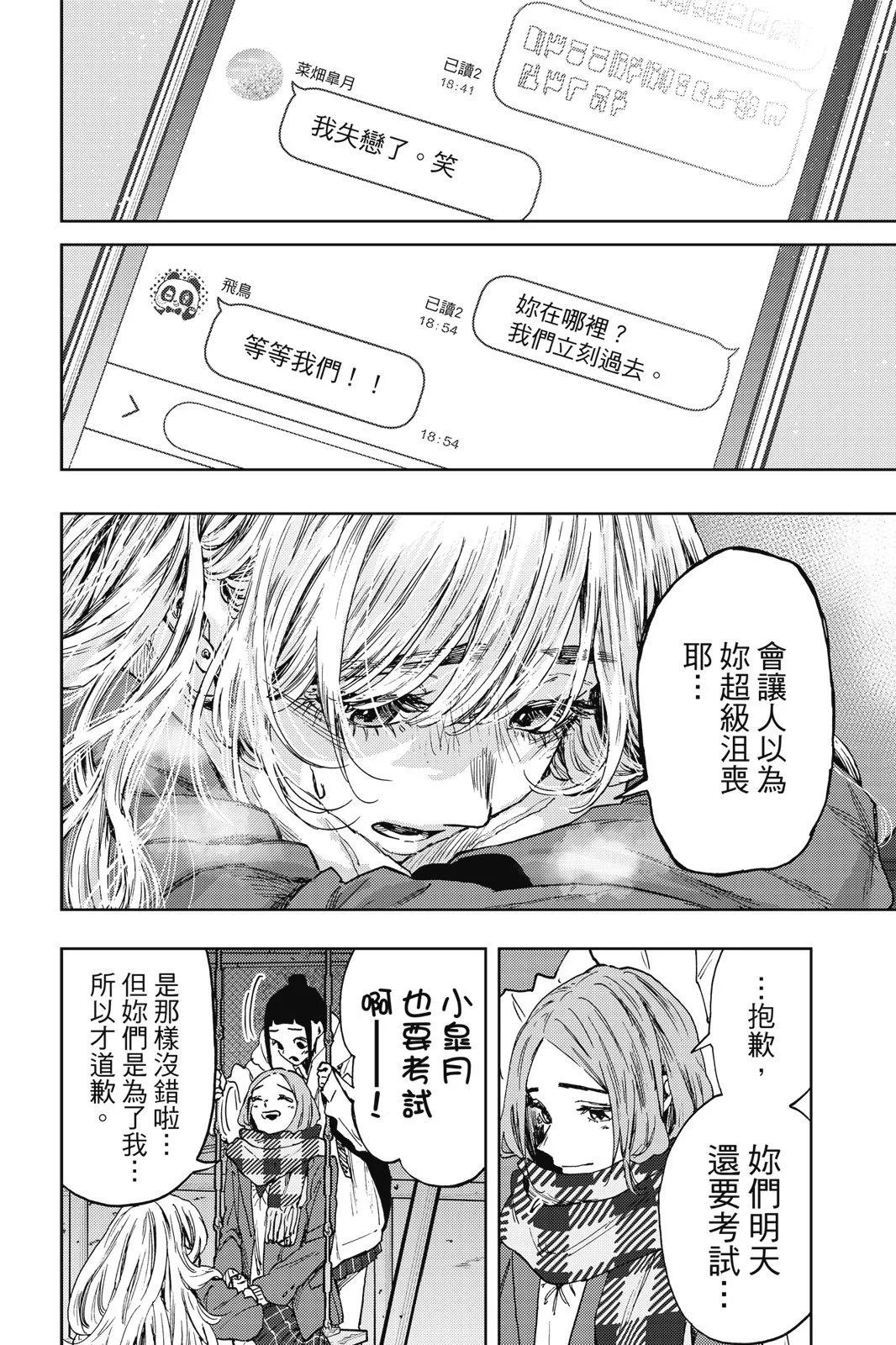 第 38 页