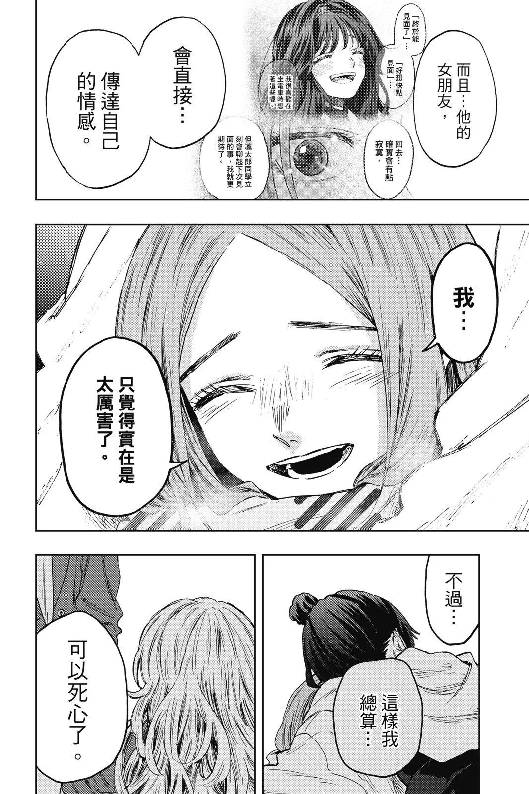 第 40 页