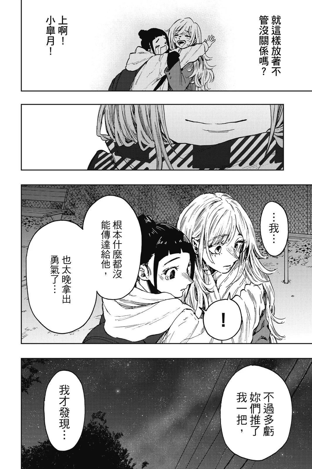 第 42 页