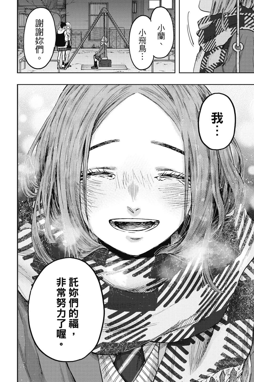 第 44 页