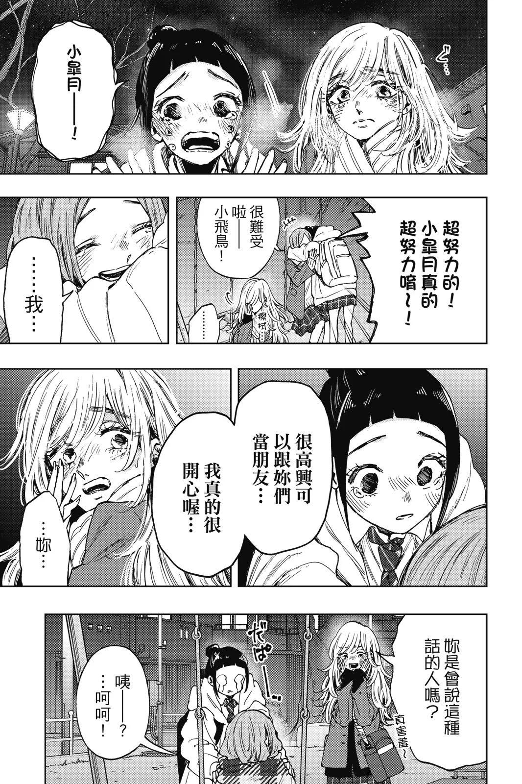 第 45 页