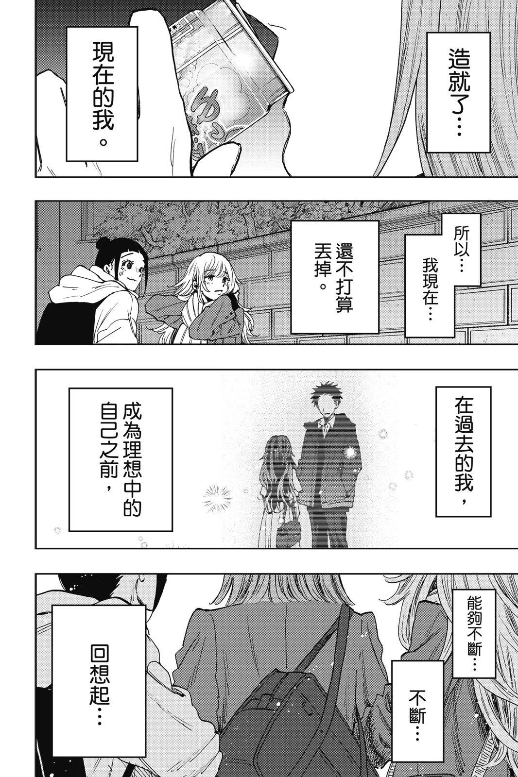 第 48 页
