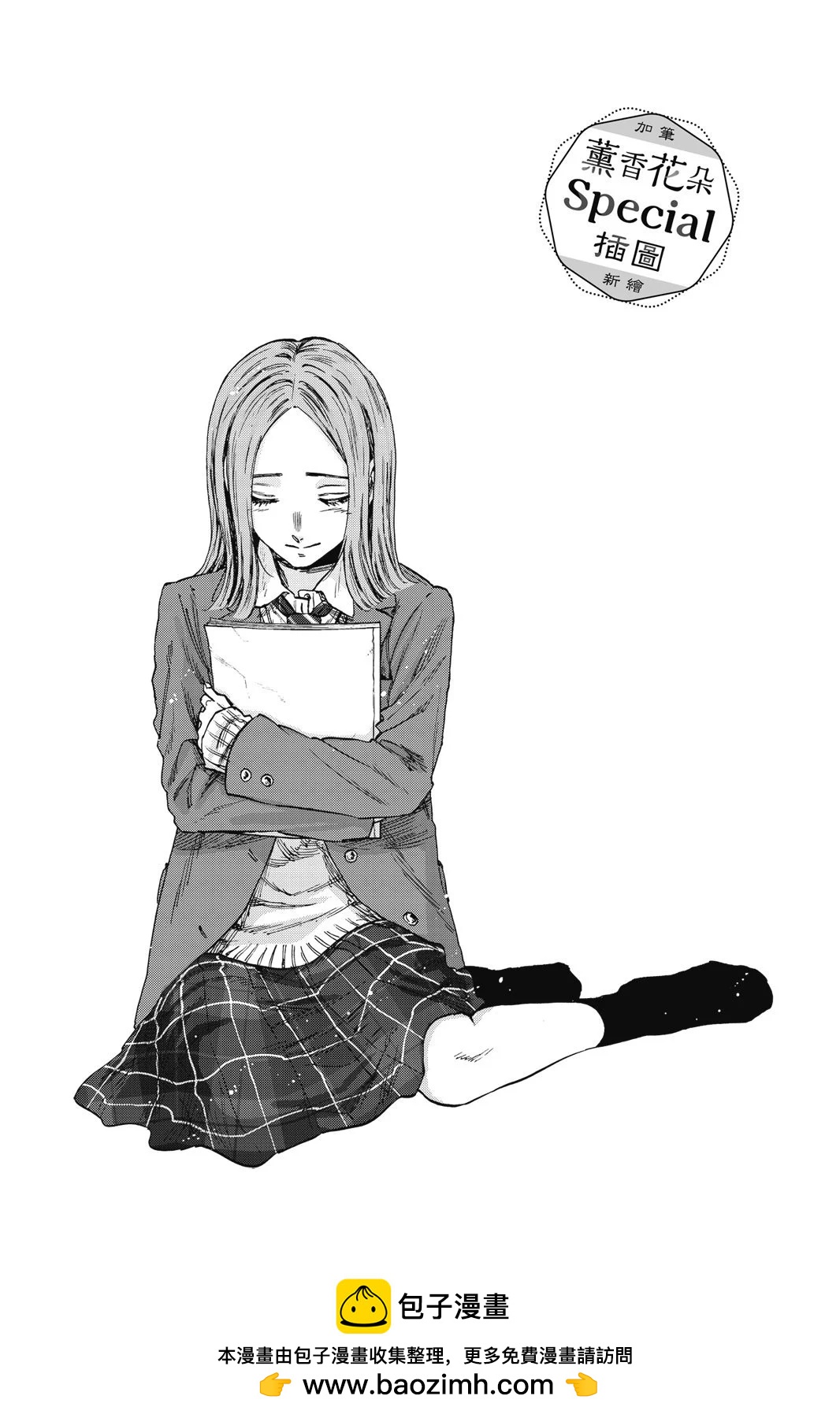 第 50 页