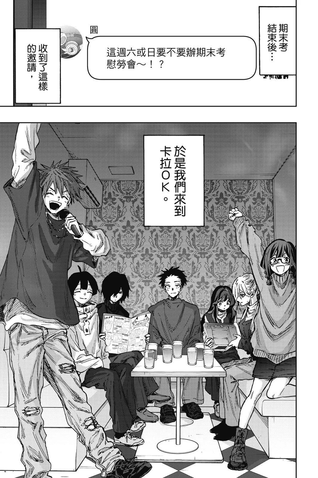 第 51 页