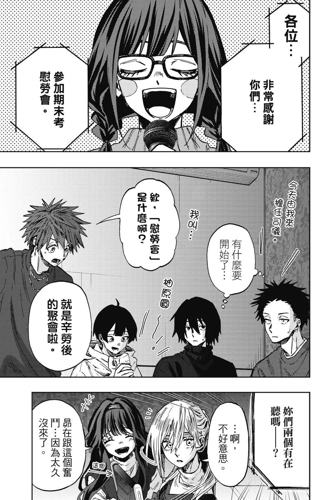 第 53 页