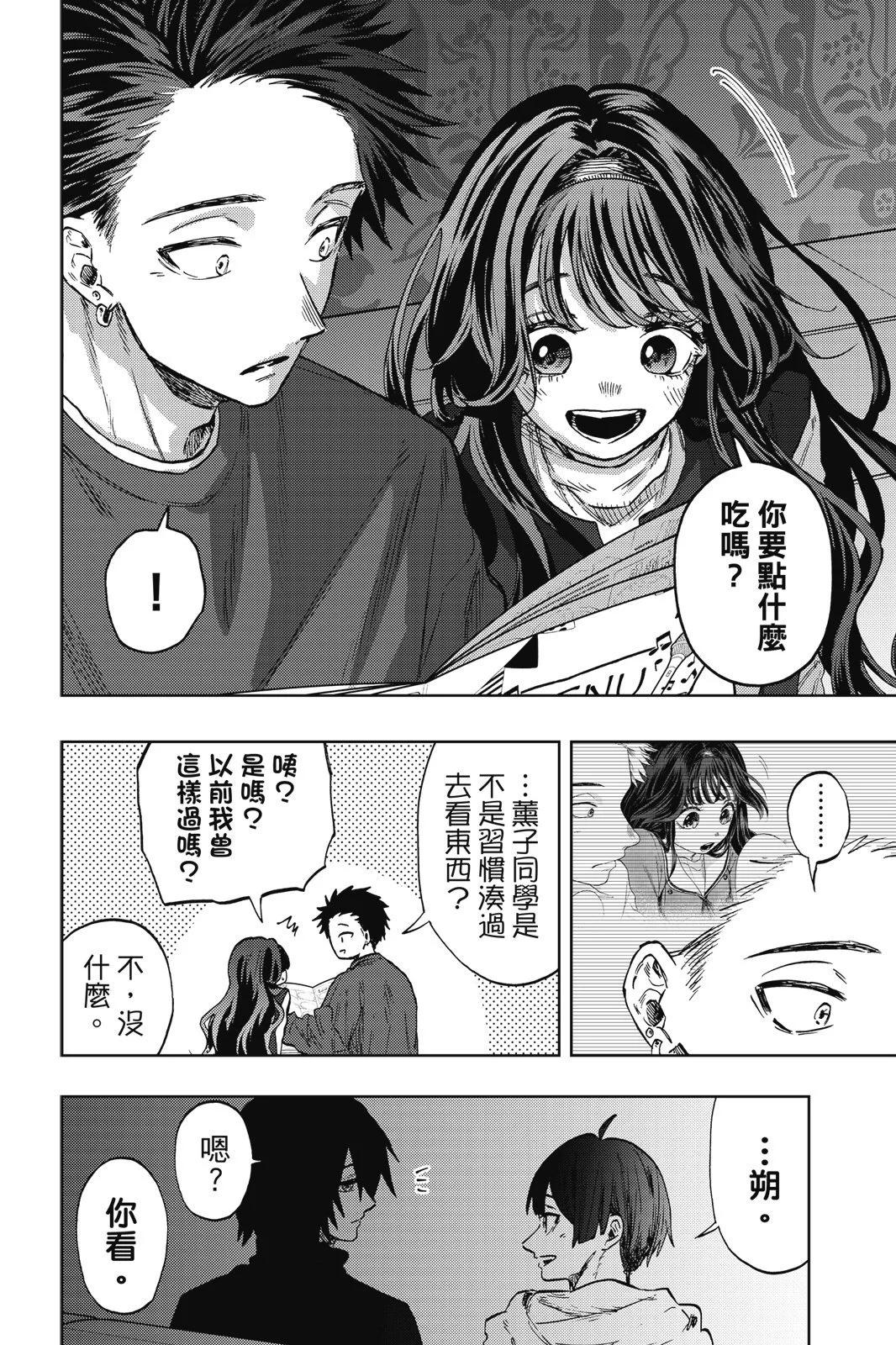 第 56 页
