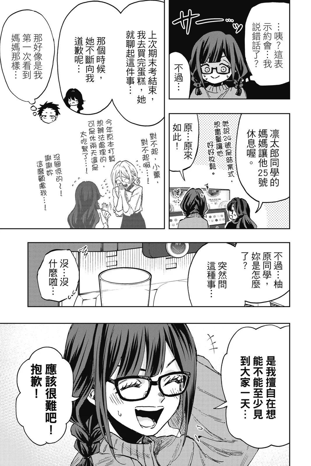 第 63 页