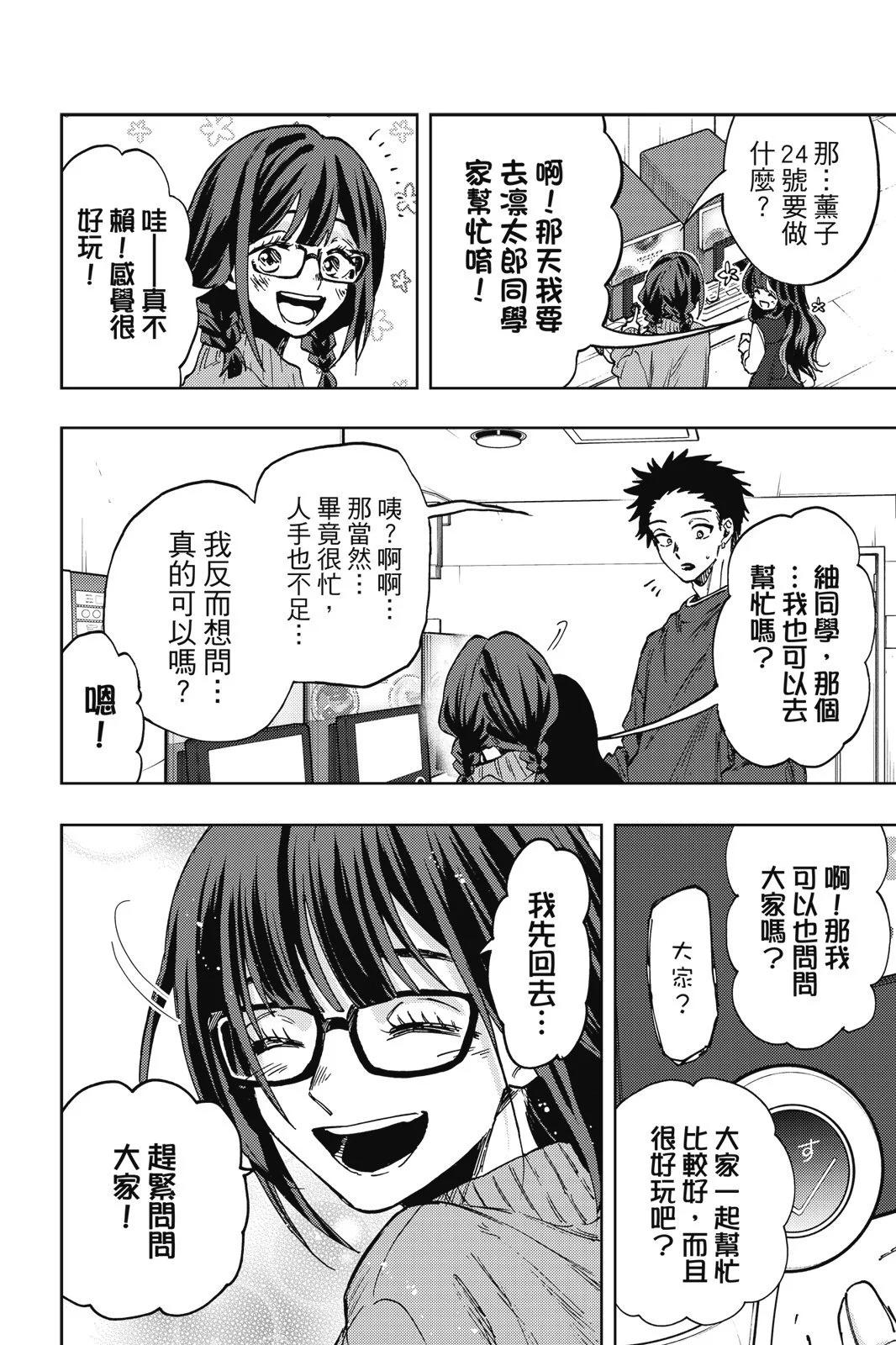第 64 页