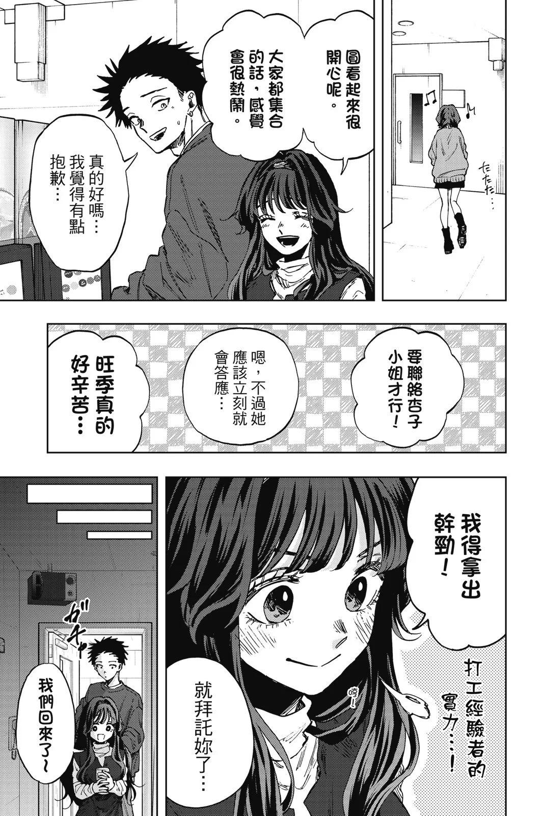第 65 页