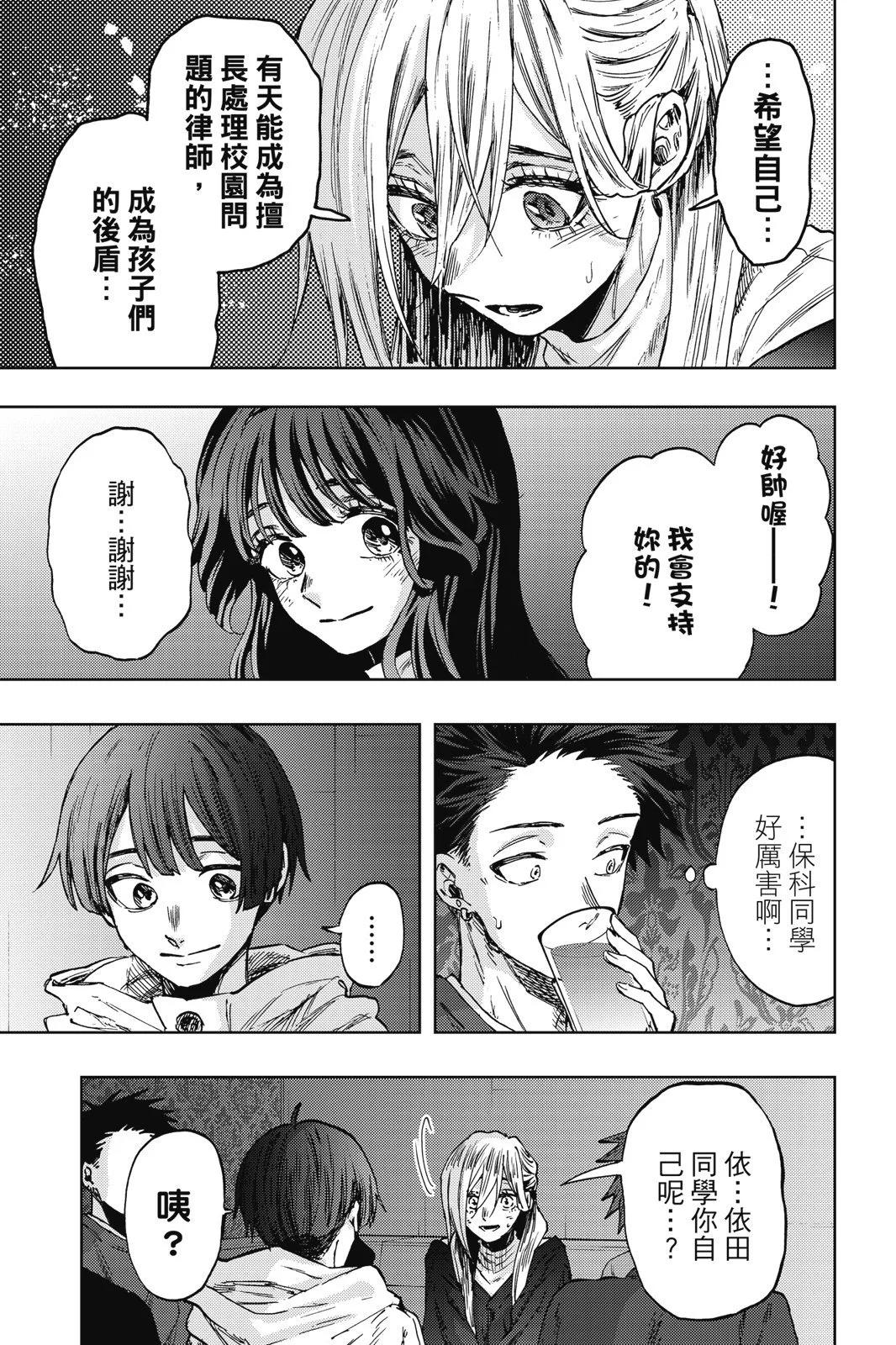 第 69 页