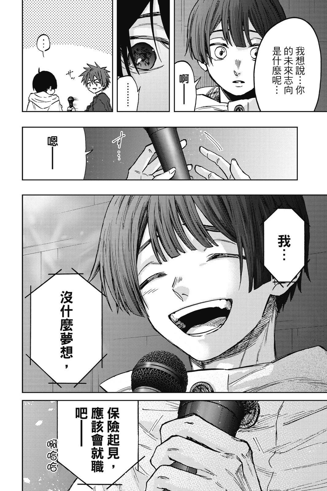 第 70 页