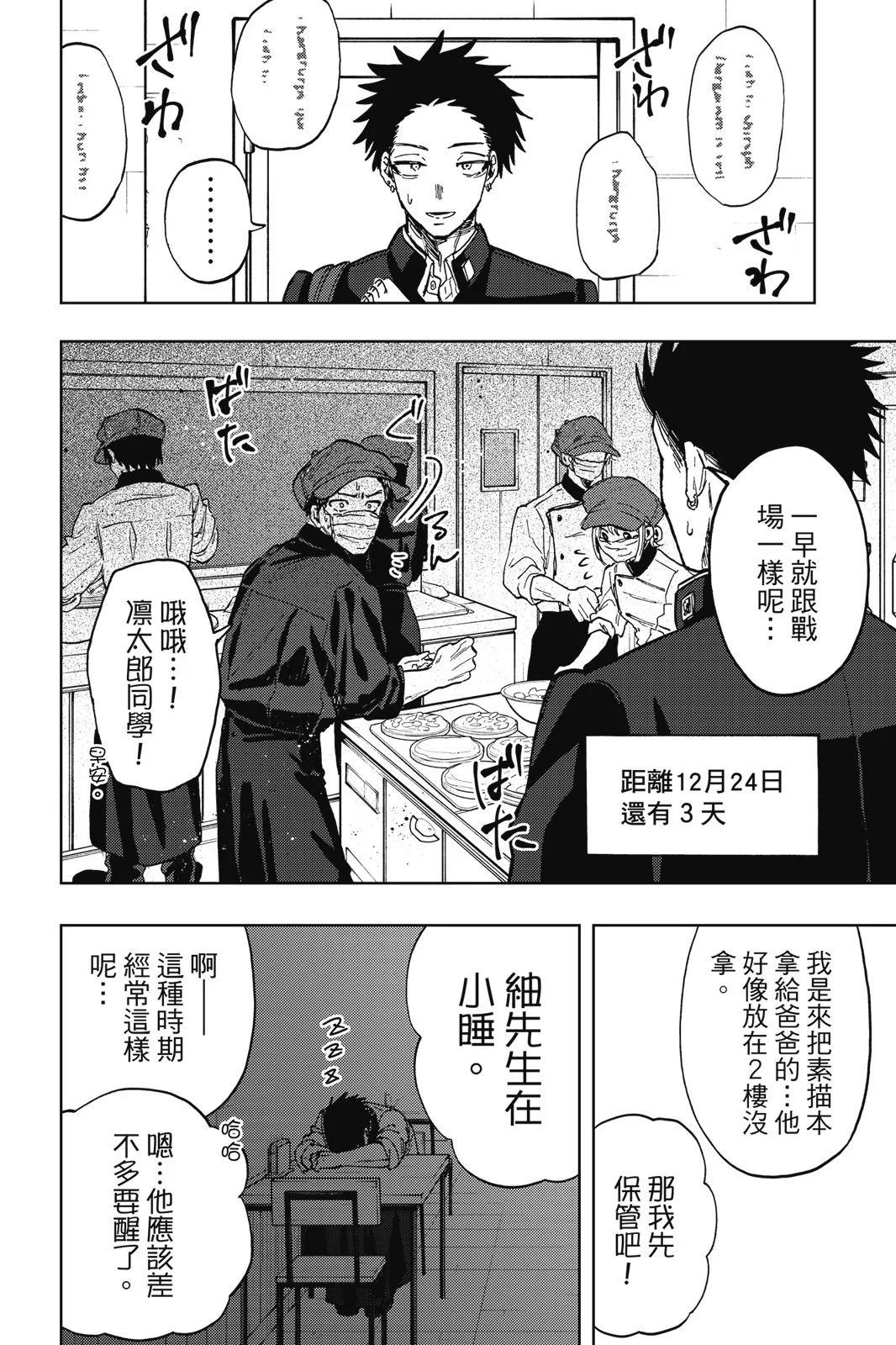 第 72 页