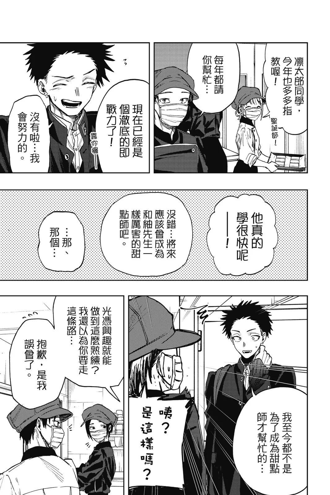 第 73 页