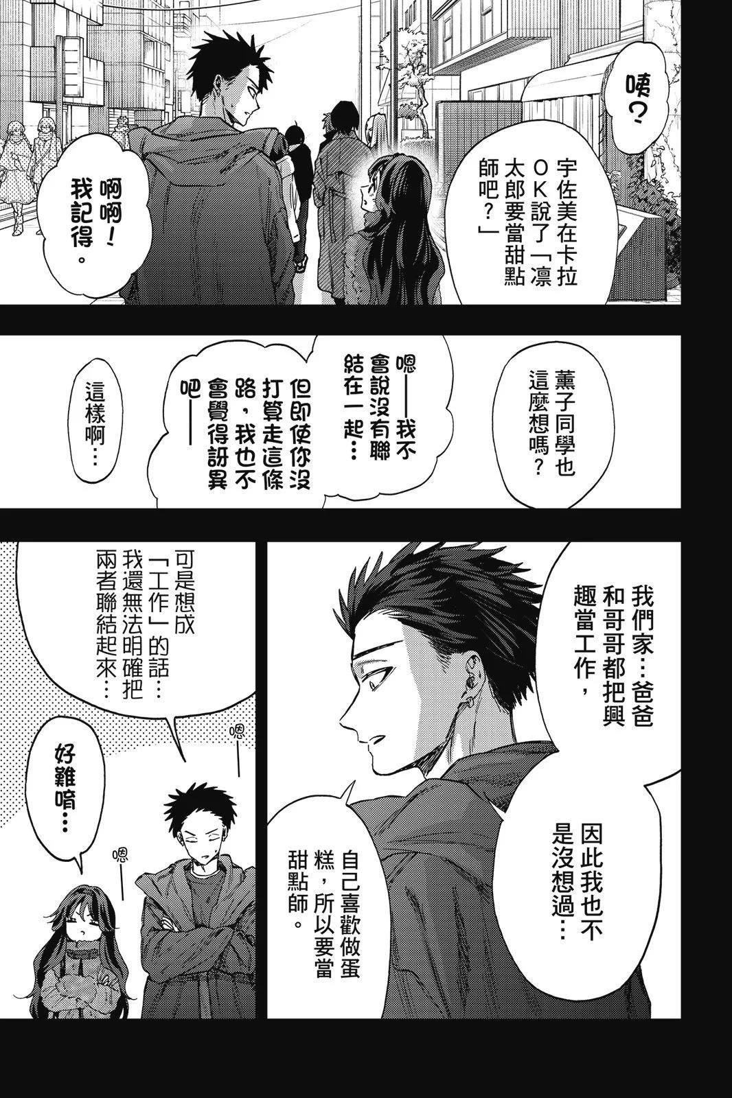 第 75 页