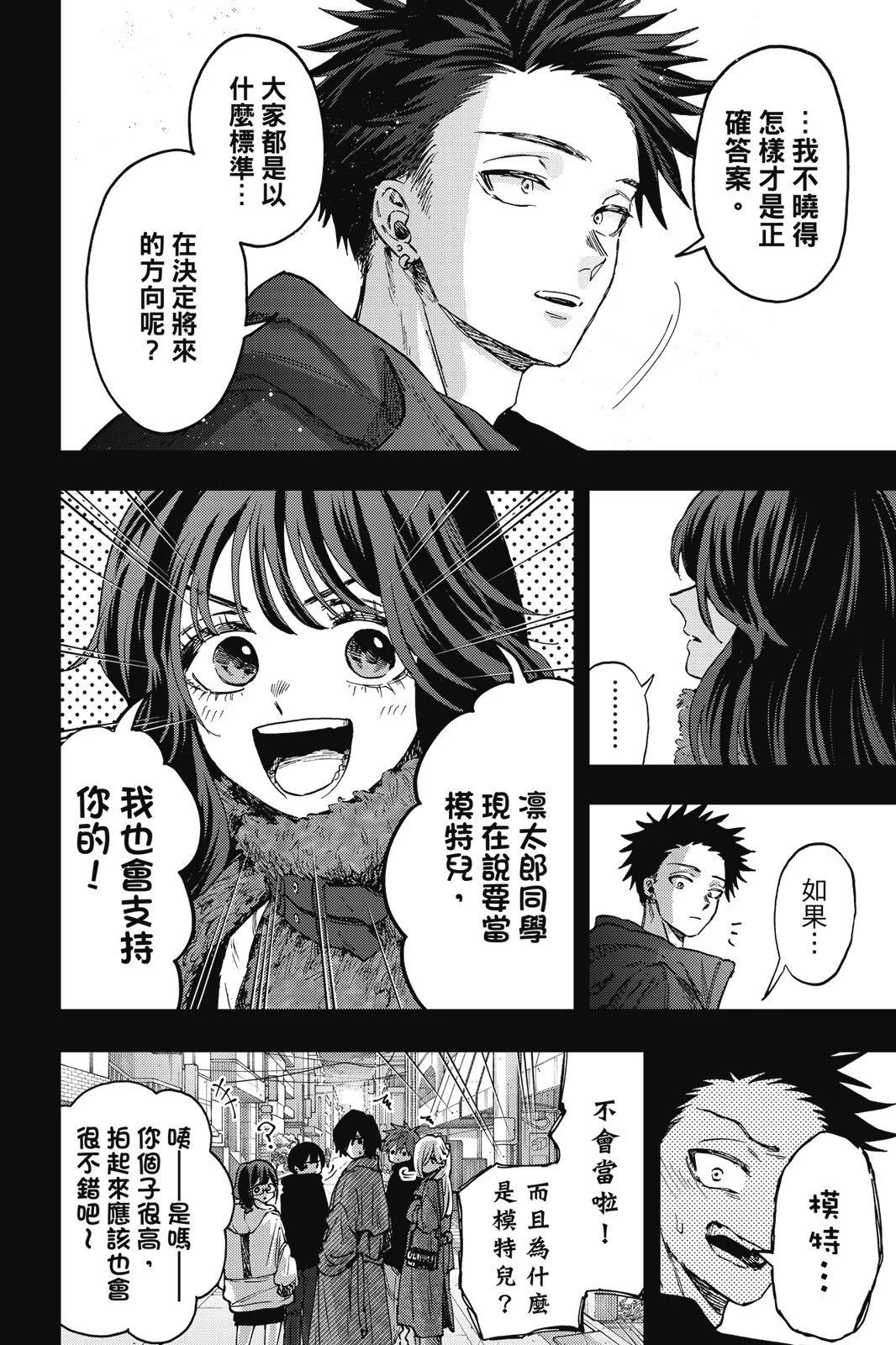 第 76 页