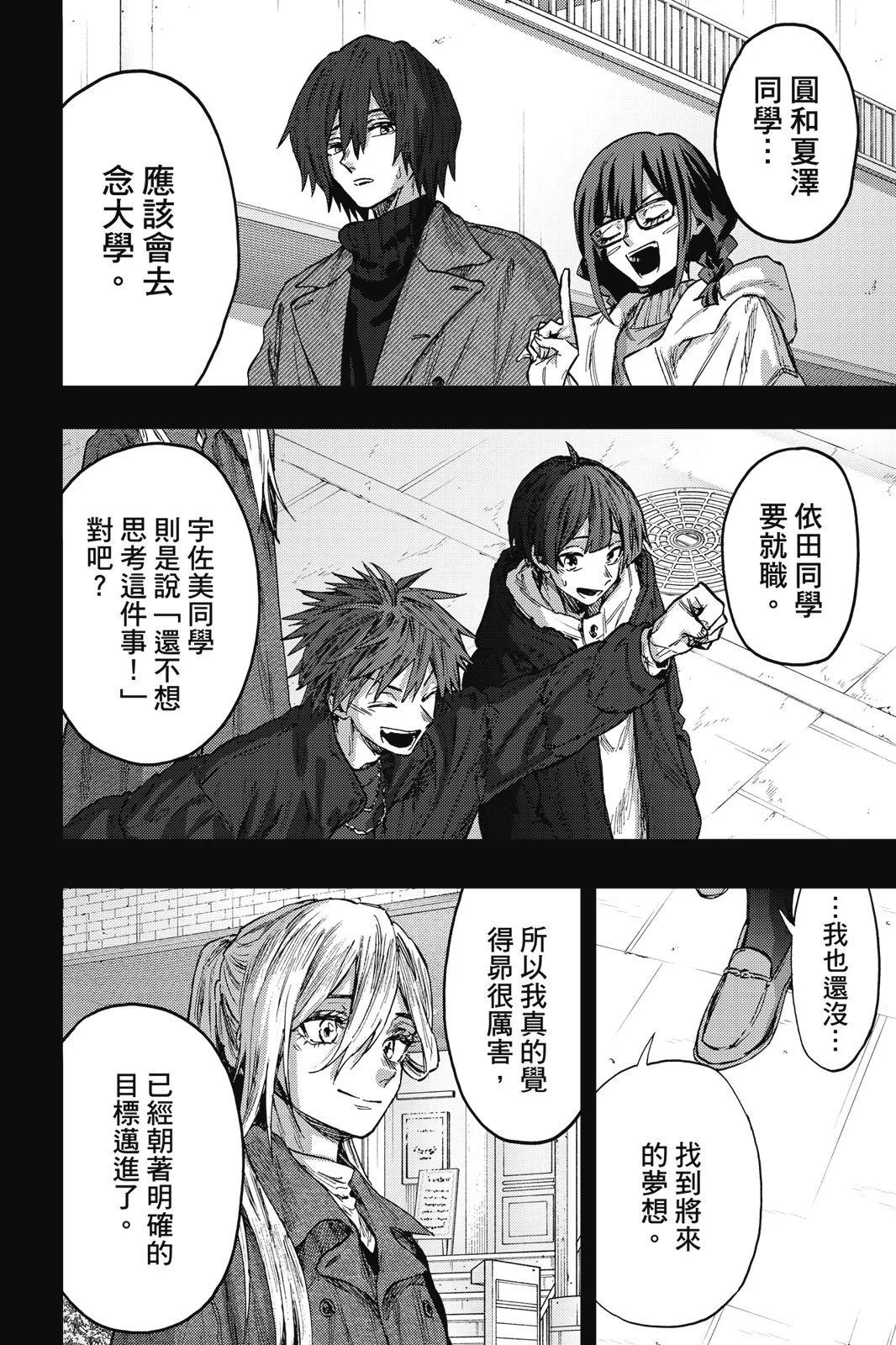 第 78 页
