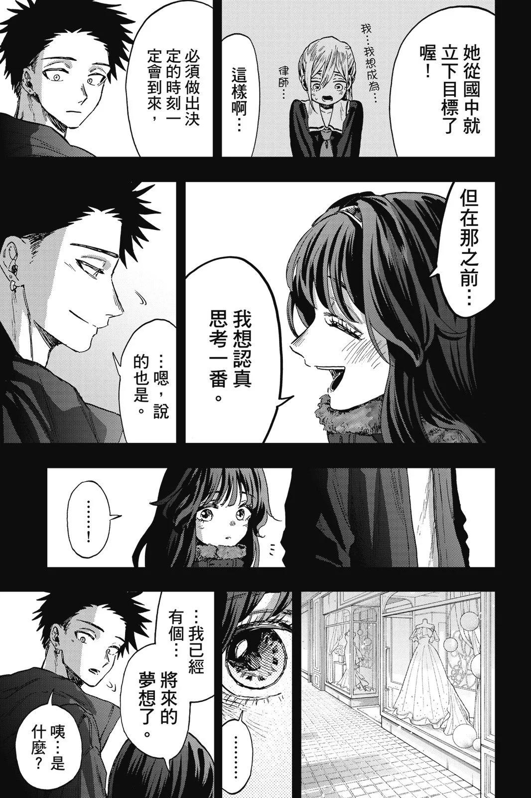 第 79 页