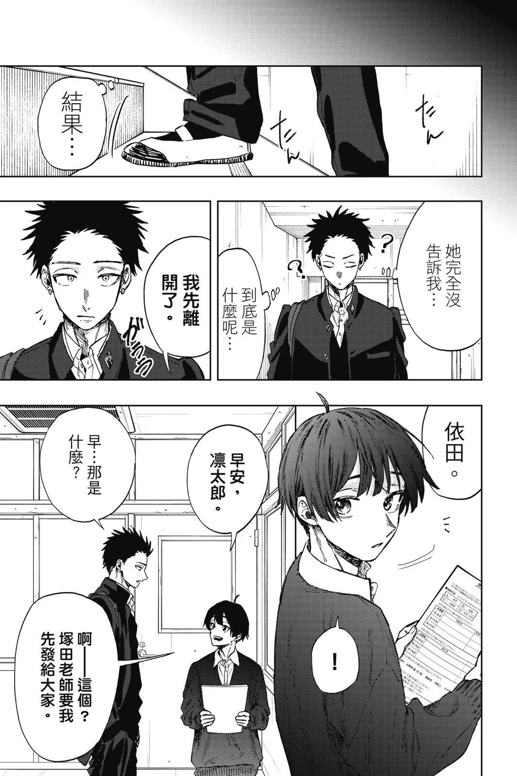 第 81 页