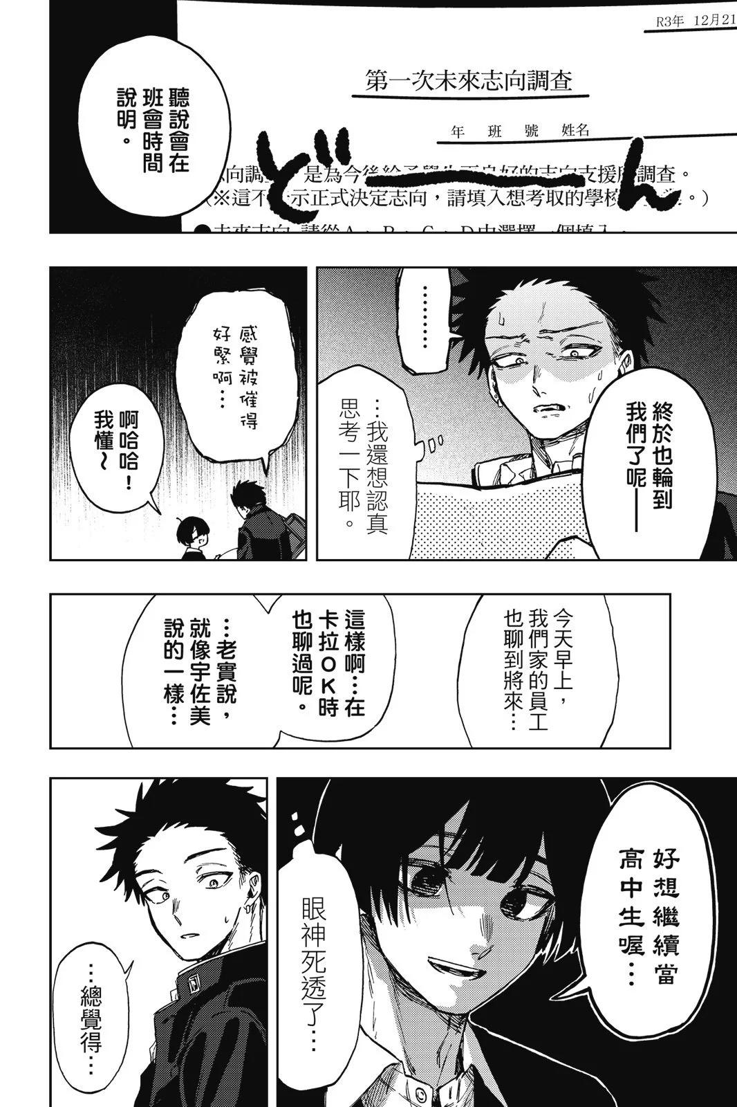第 82 页