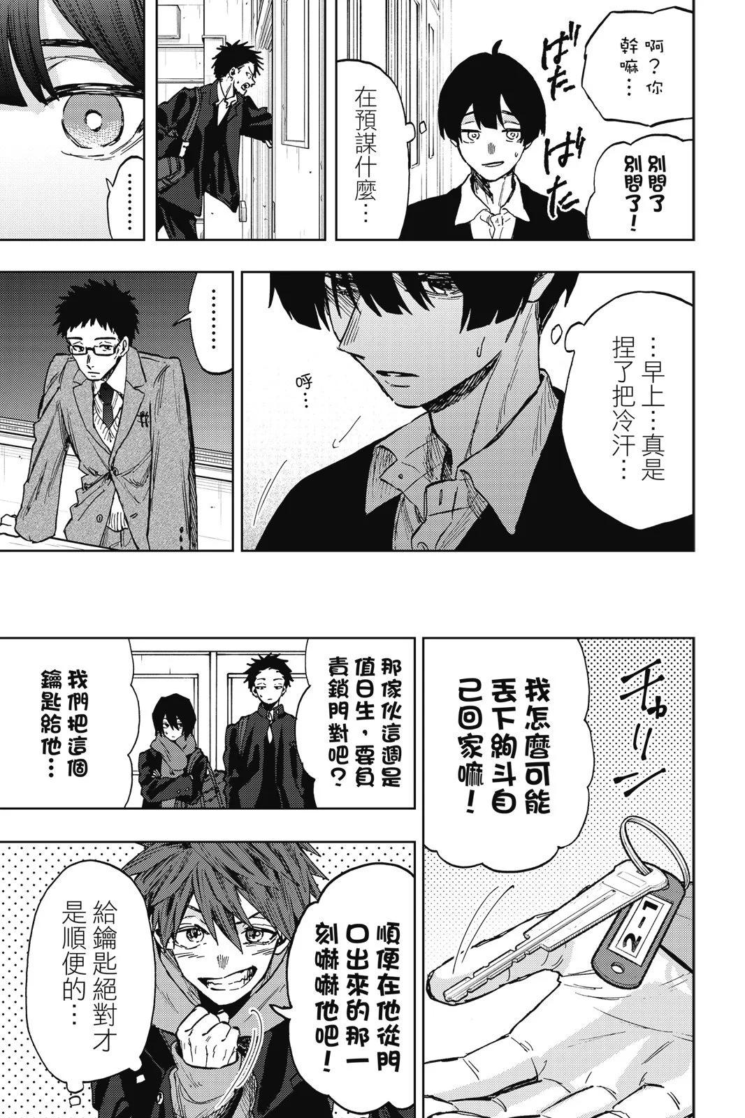 第 87 页