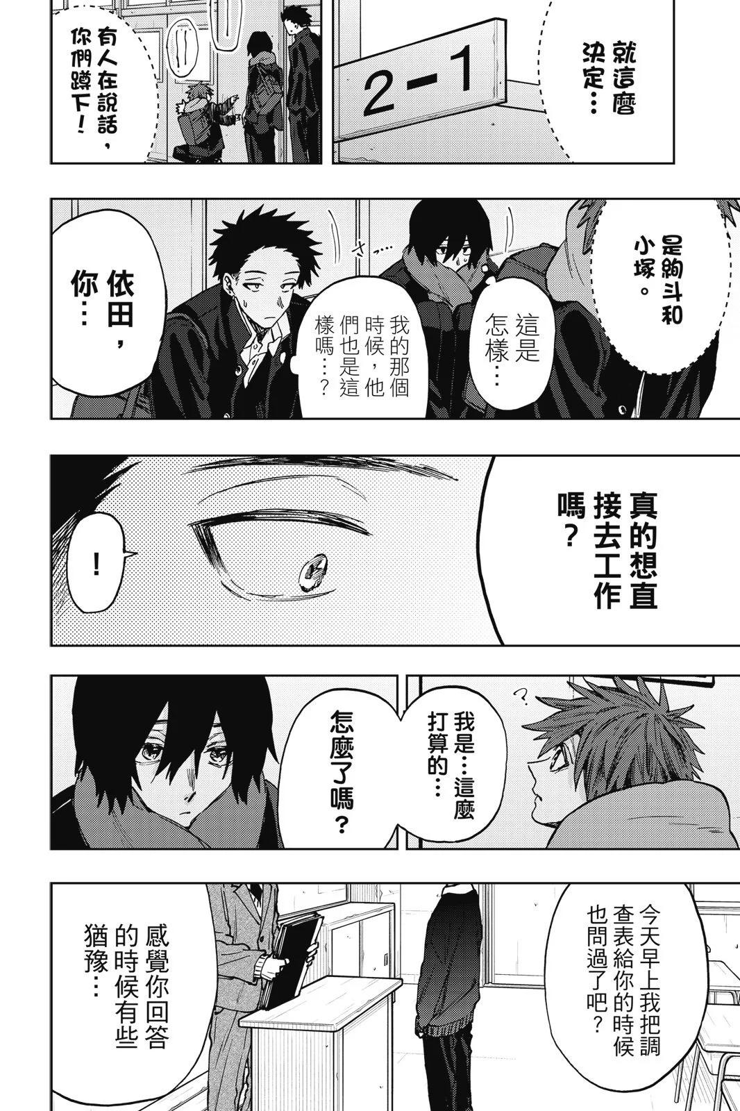 第 88 页