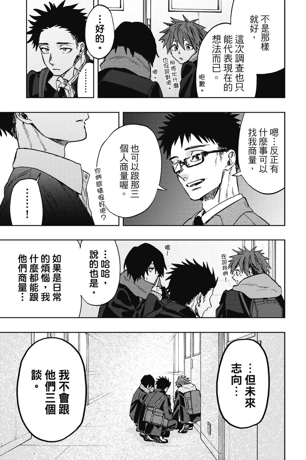 第 89 页