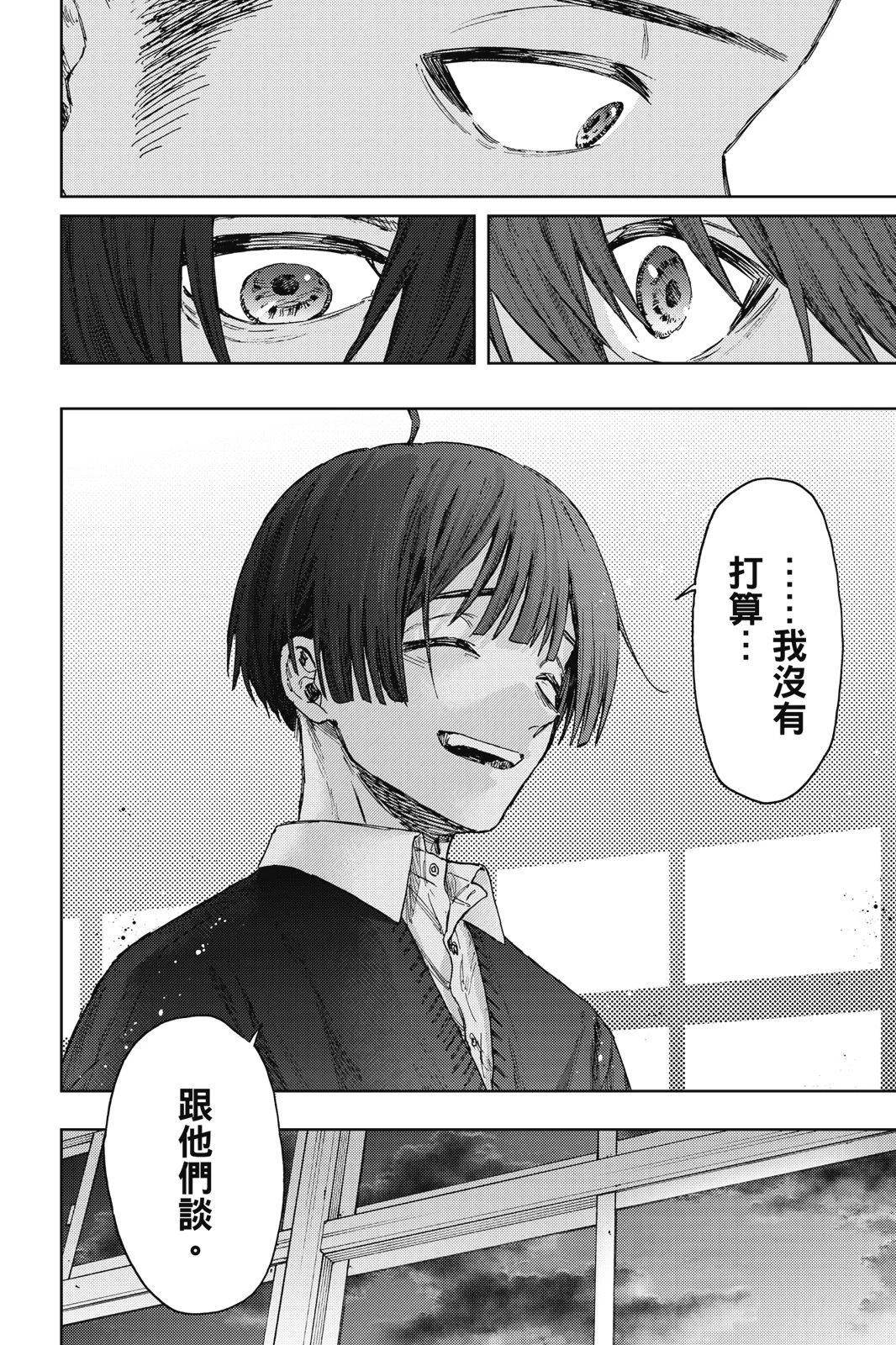 第 90 页
