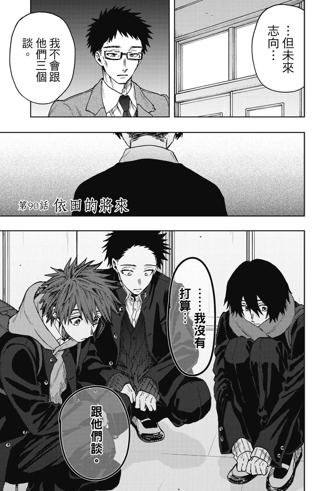 第 93 页