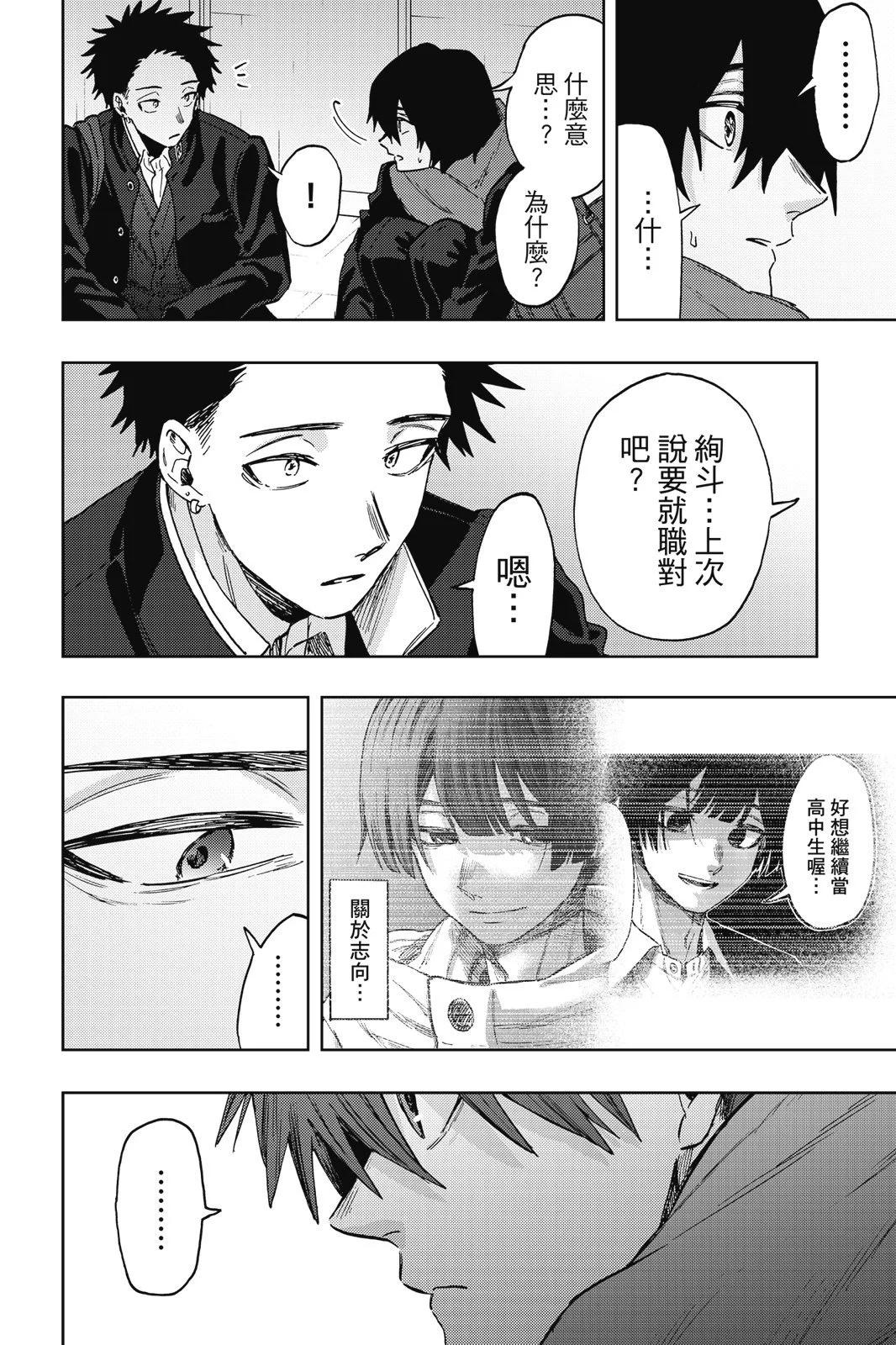 第 94 页