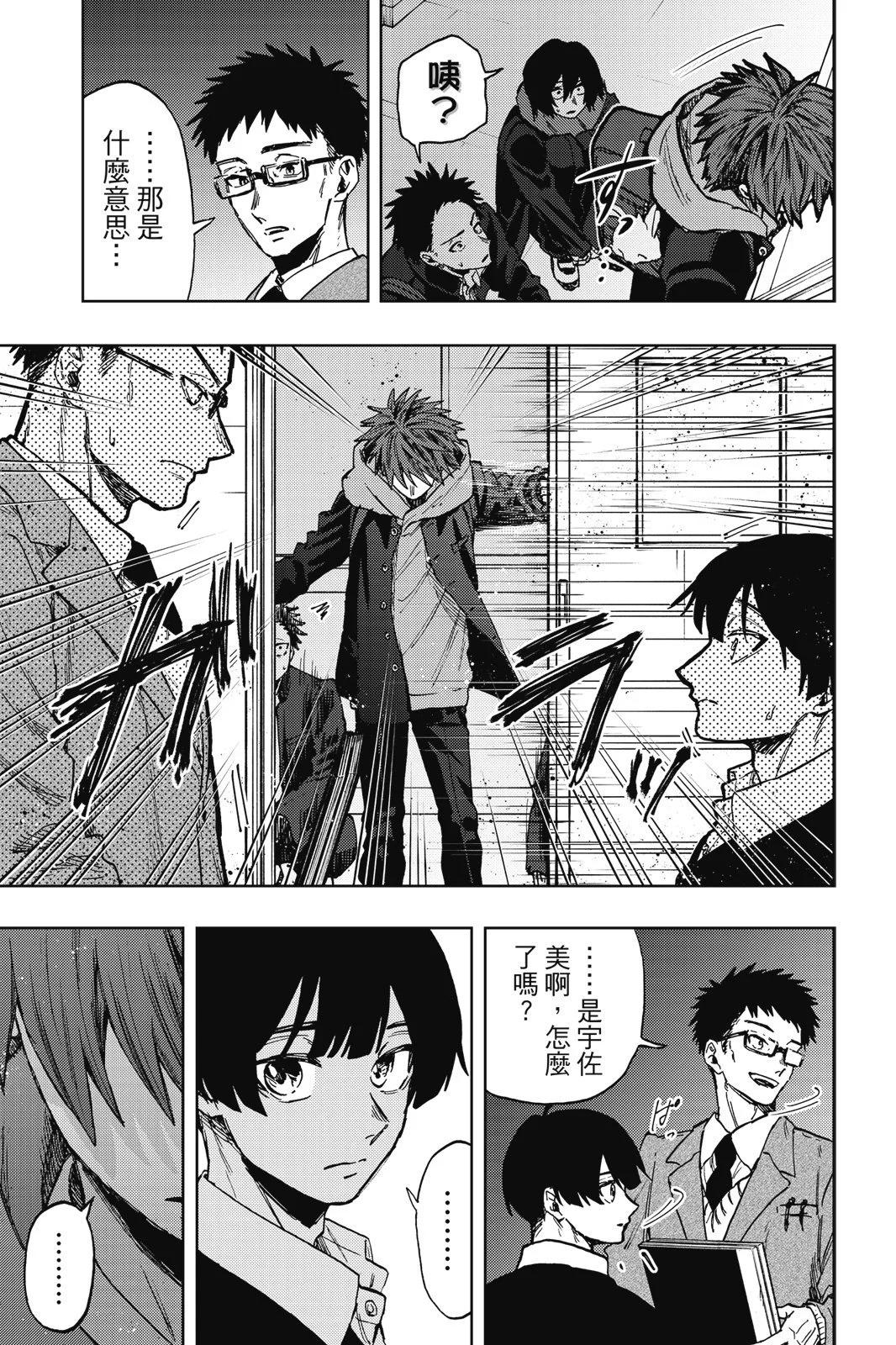 第 95 页