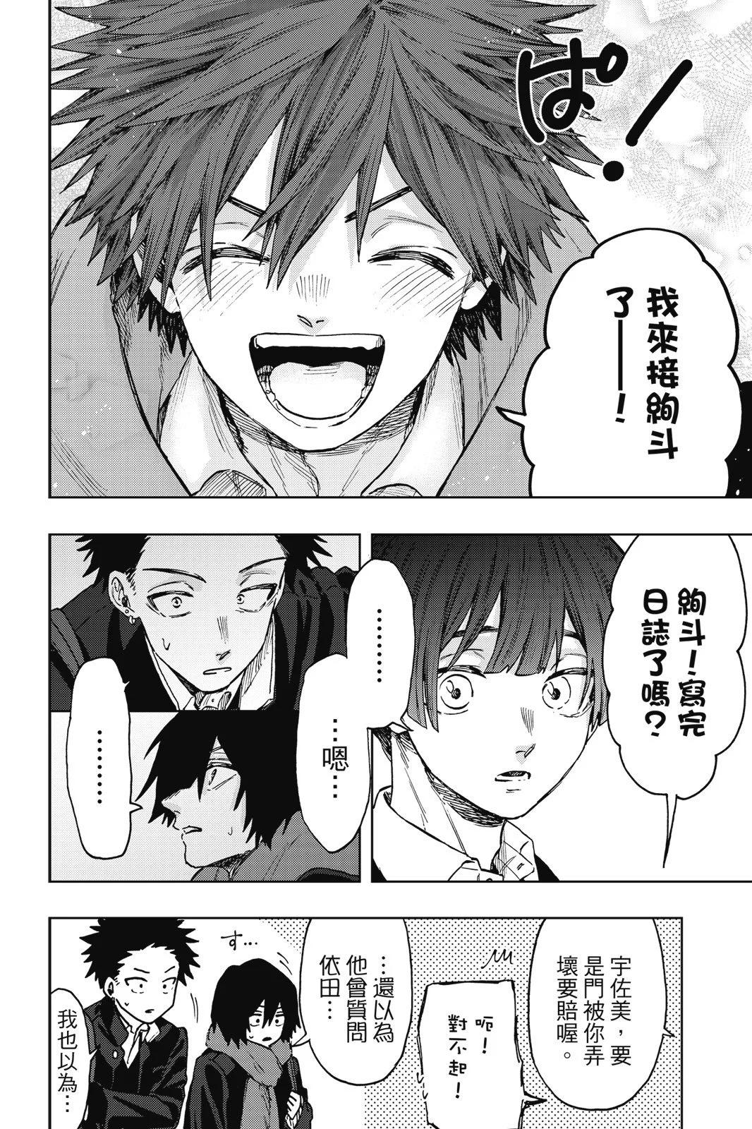第 96 页